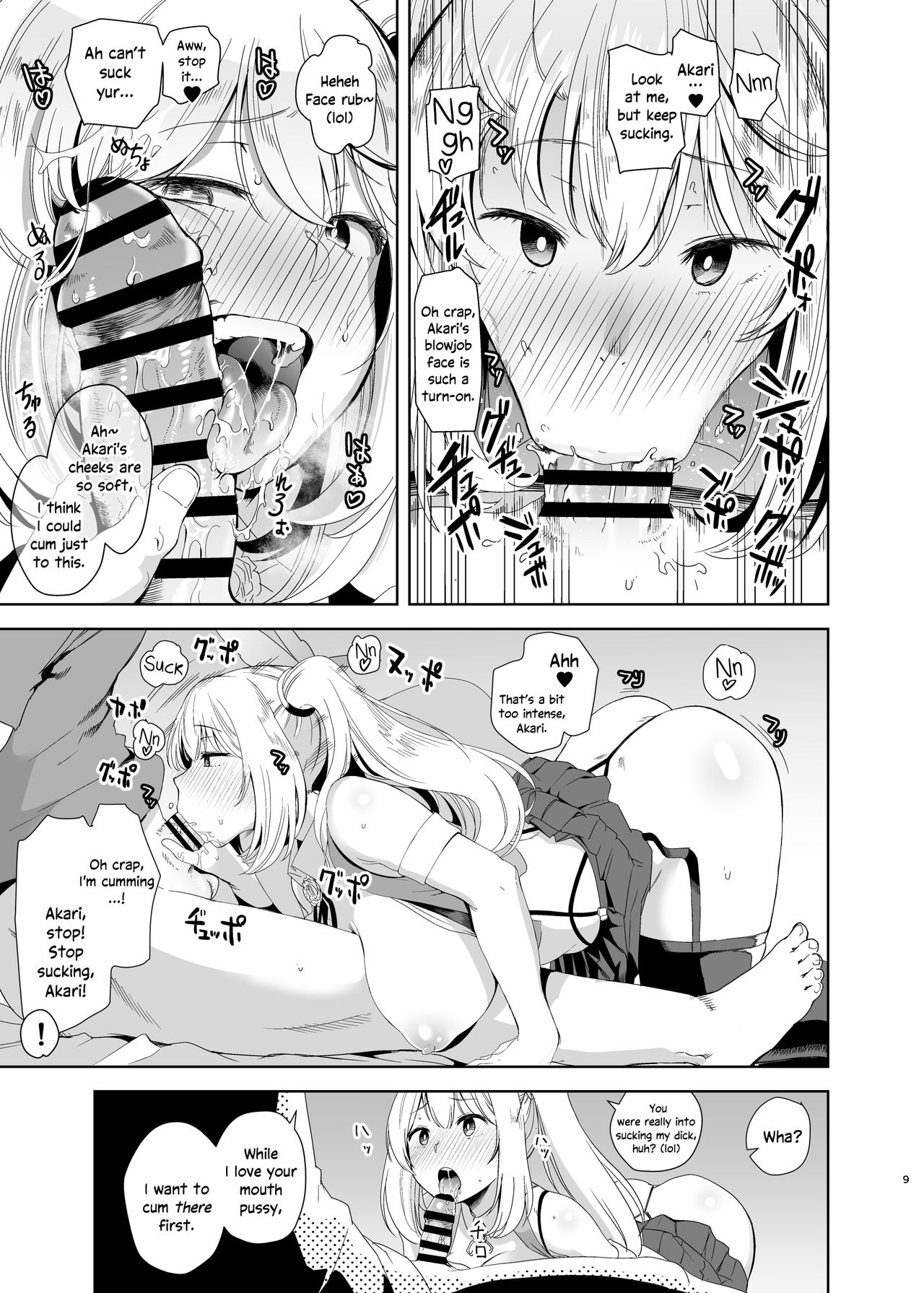 Akari Pakopako (Mirai Akari) [Kurosu Gatari] 1 . Akari Pakopako  - Chapter 1 (Mirai Akari) [Kurosu Gatari] – page 8