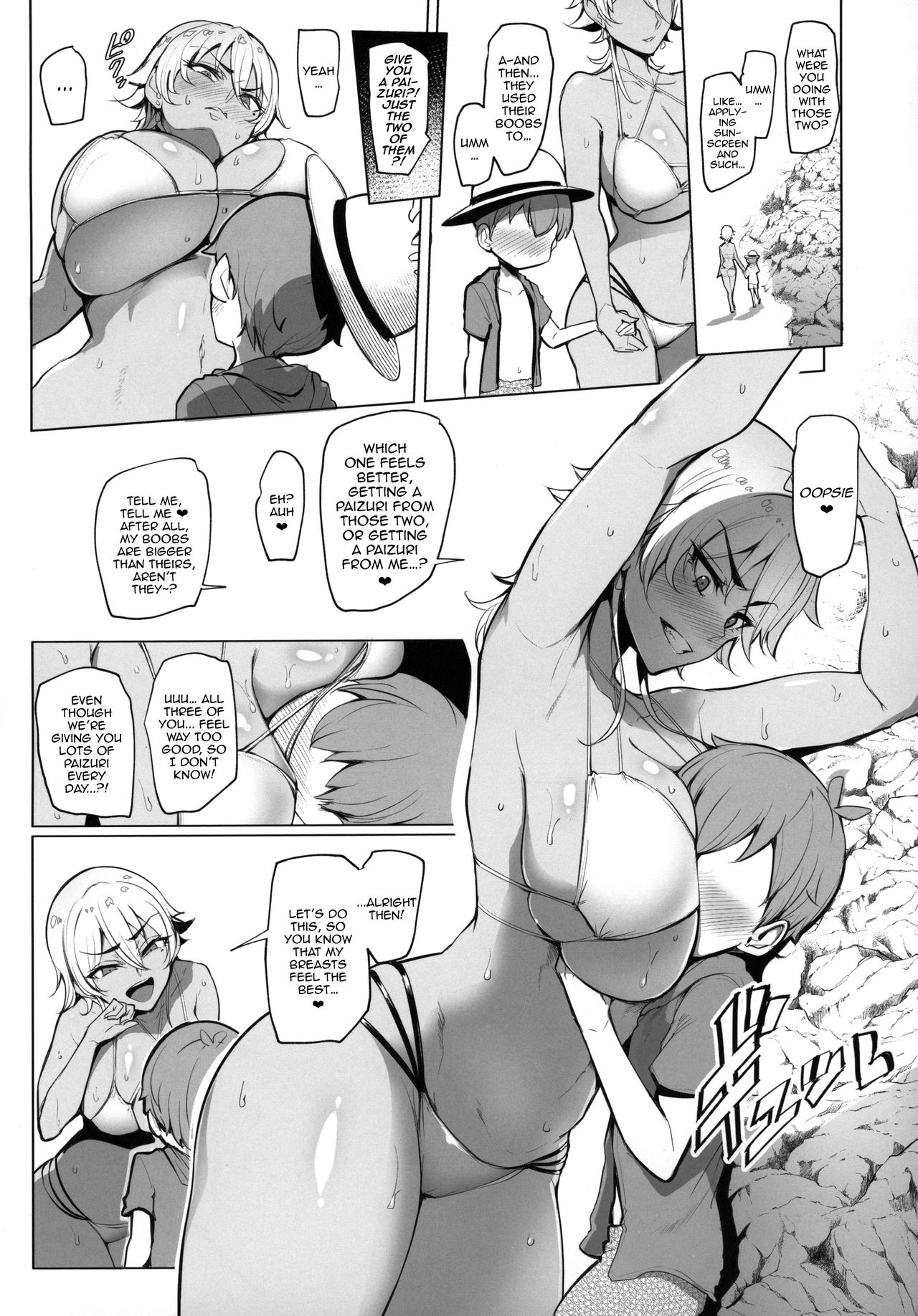 The Place I Stayed Over at Belonged to Perverted Gyaru Onee-chans [Sian] 2 . Visiting the beach with the lewd gal onee-sans - Chapter 2 [Sian] – page 17