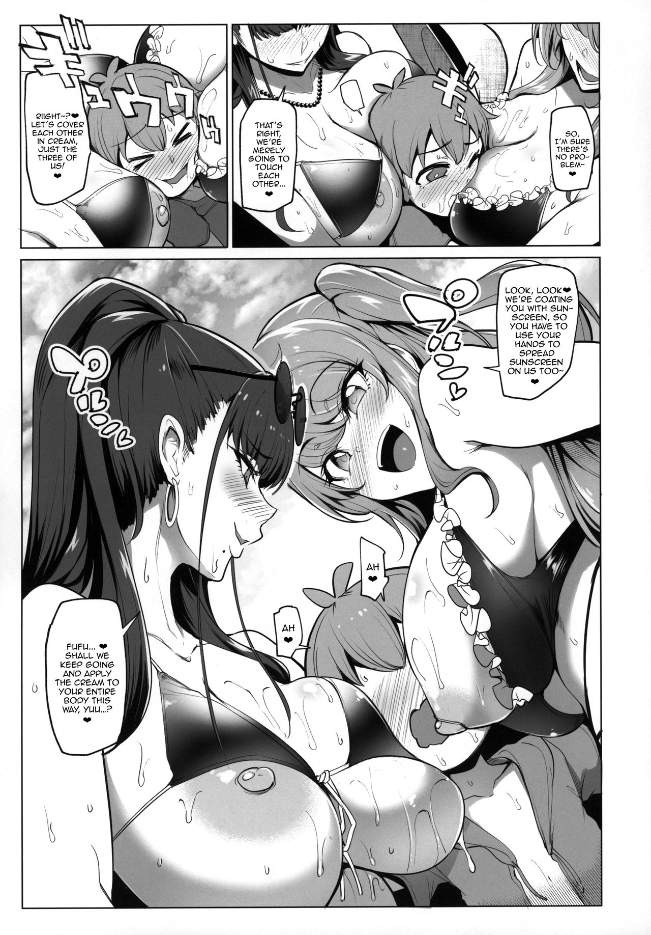 The Place I Stayed Over at Belonged to Perverted Gyaru Onee-chans [Sian] 2 . Visiting the beach with the lewd gal onee-sans - Chapter 2 [Sian] – page 9