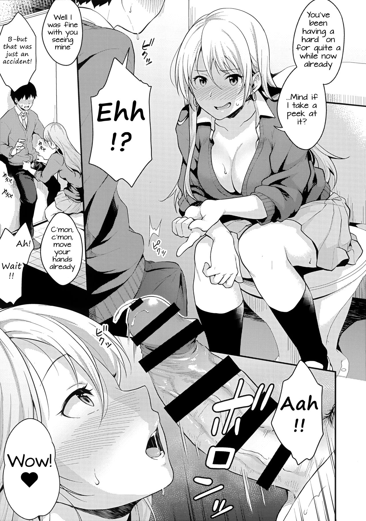 Onizuka-san Forgot Her Panties [Meganei] 1 . Onizuka-san Forgot Her Panties - Chapter 1 [Meganei] – page 14
