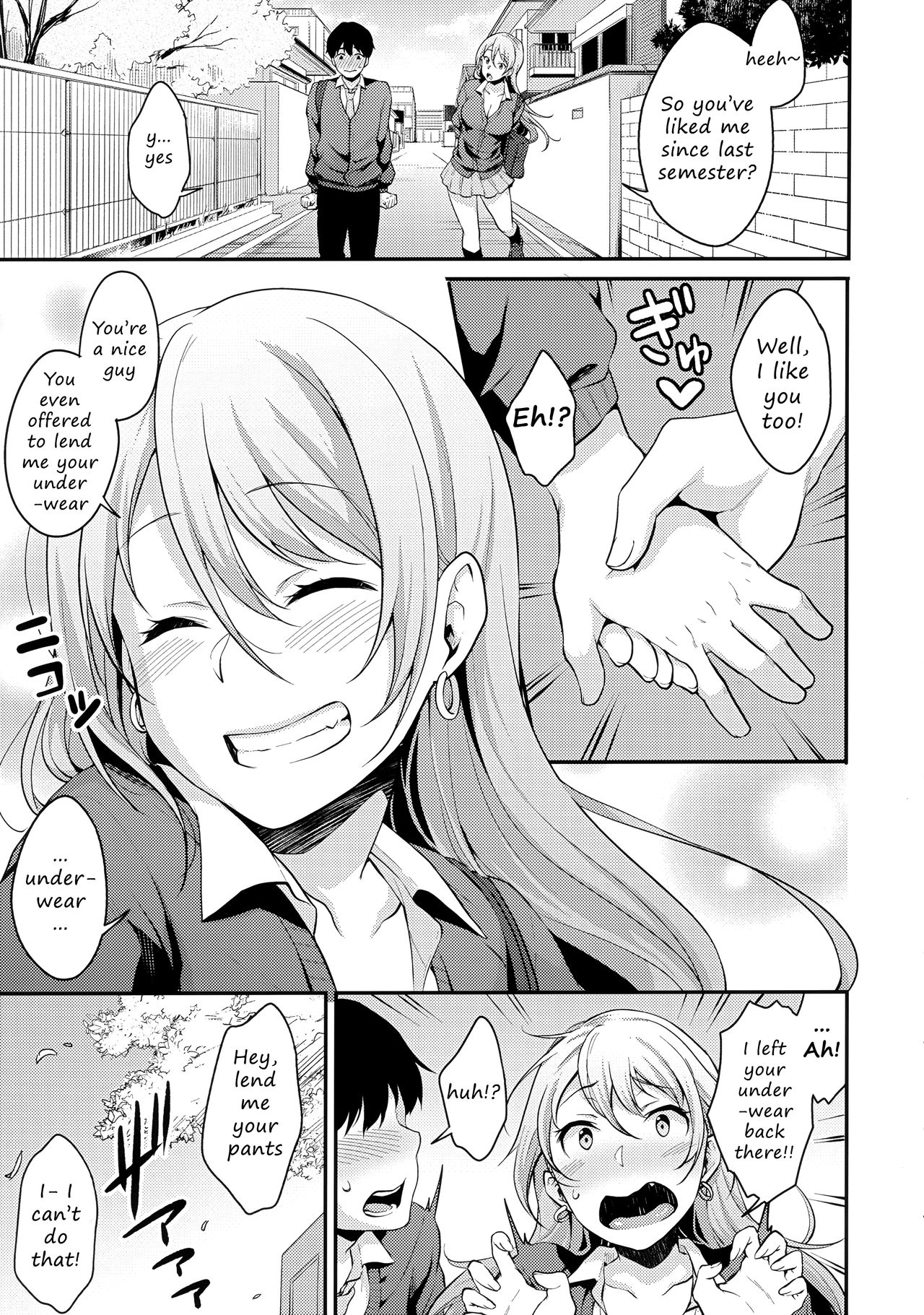 Onizuka-san Forgot Her Panties [Meganei] 1 . Onizuka-san Forgot Her Panties - Chapter 1 [Meganei] – page 26