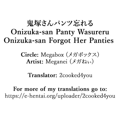 Onizuka-san Forgot Her Panties [Meganei] 1 . Onizuka-san Forgot Her Panties - Chapter 1 [Meganei] – page 29