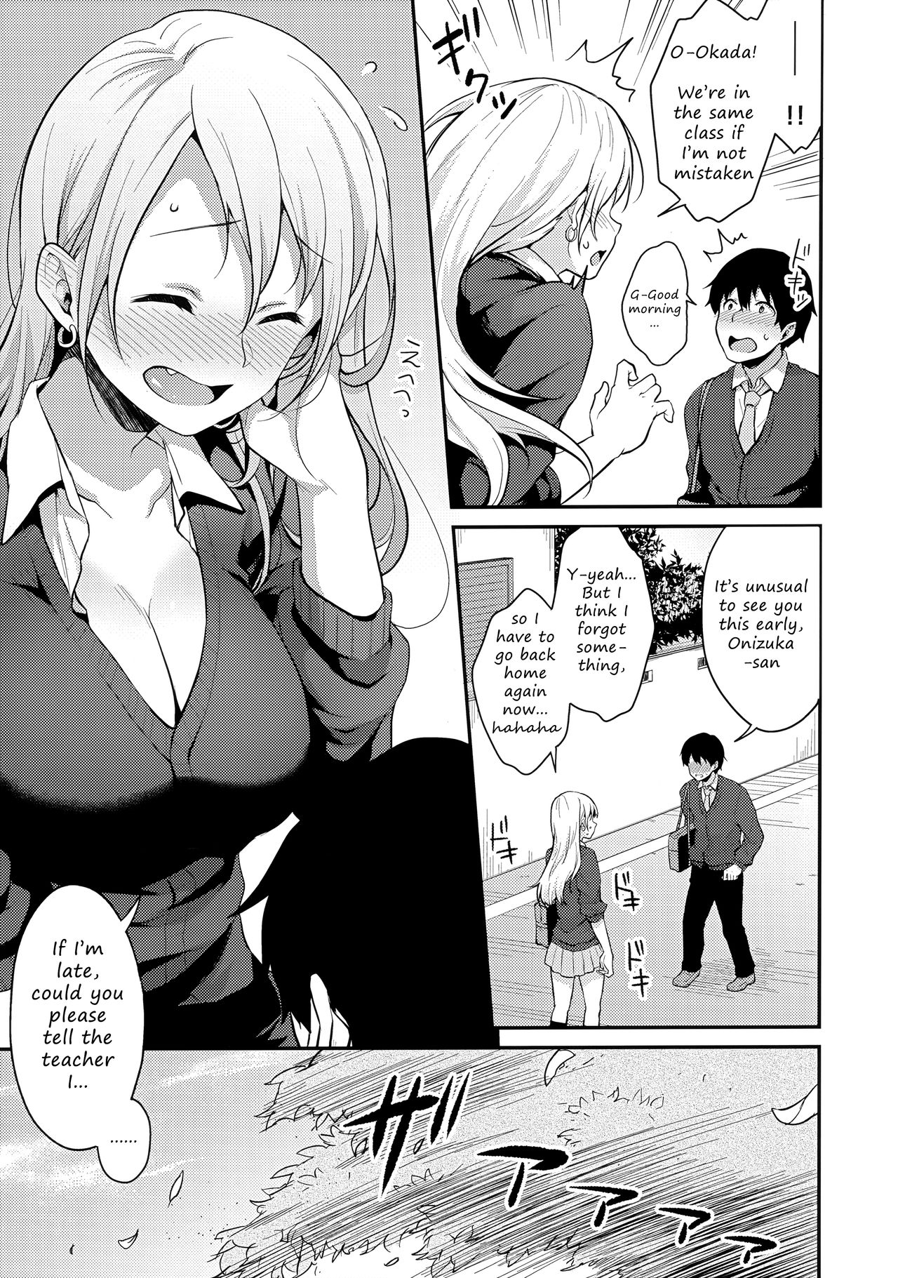 Onizuka-san Forgot Her Panties [Meganei] 1 . Onizuka-san Forgot Her Panties - Chapter 1 [Meganei] – page 6