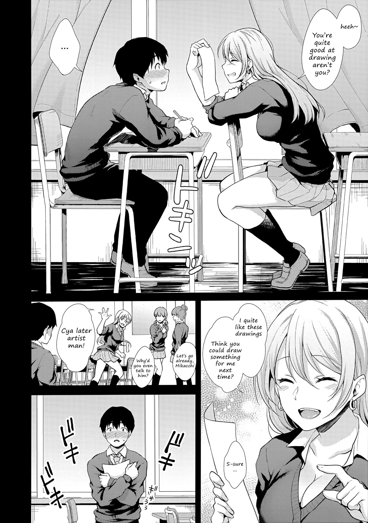 Onizuka-san Forgot Her Panties [Meganei] 1 . Onizuka-san Forgot Her Panties - Chapter 1 [Meganei] – page 9