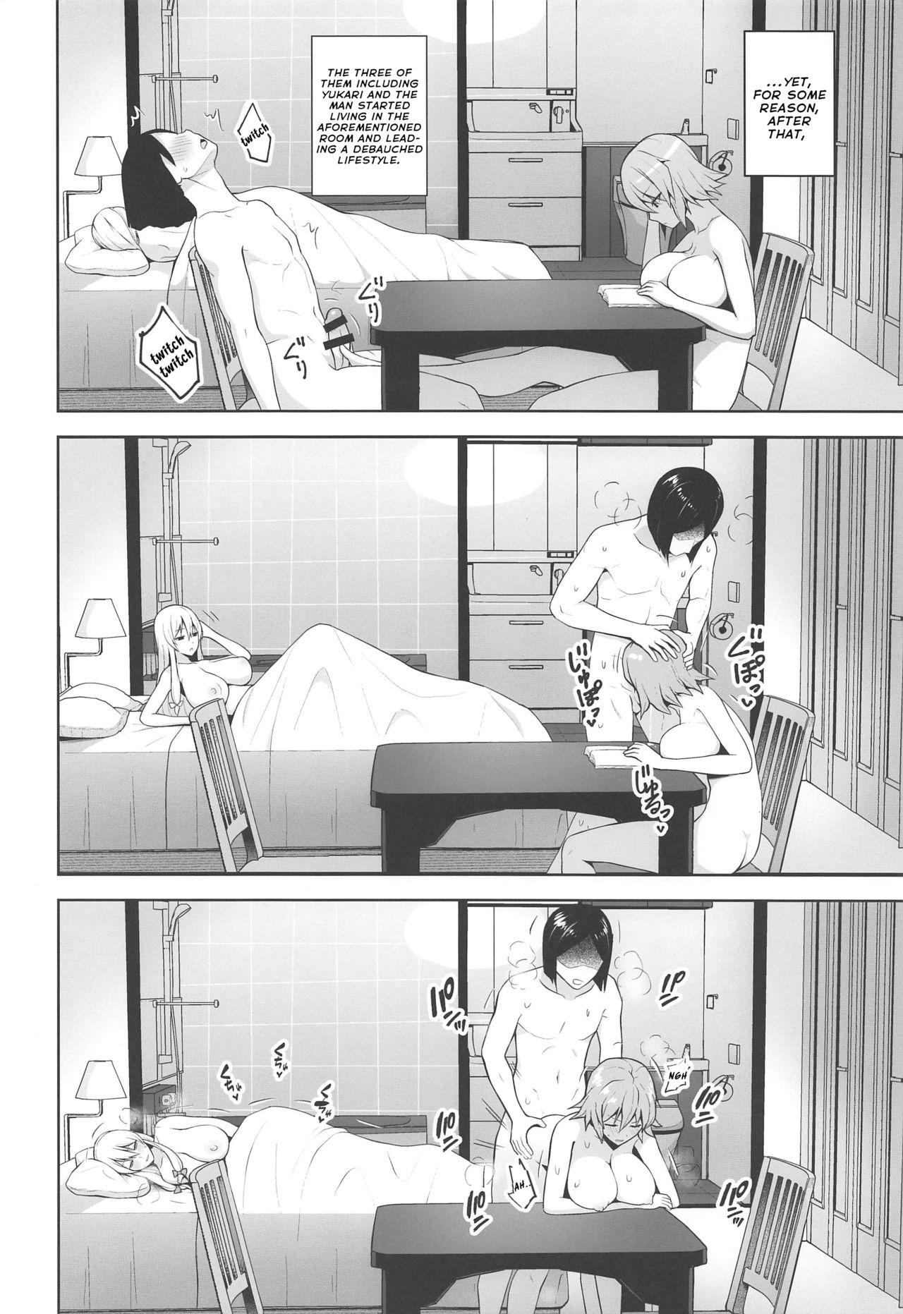 Cum 1000 Times Or You’re Stu1k Here (Touhou Project) [Diisuke] 2 . All You Can Creampie Impregnation Chamber Harem - Chatper 2 (Touhou Project) [Diisuke] – page 3