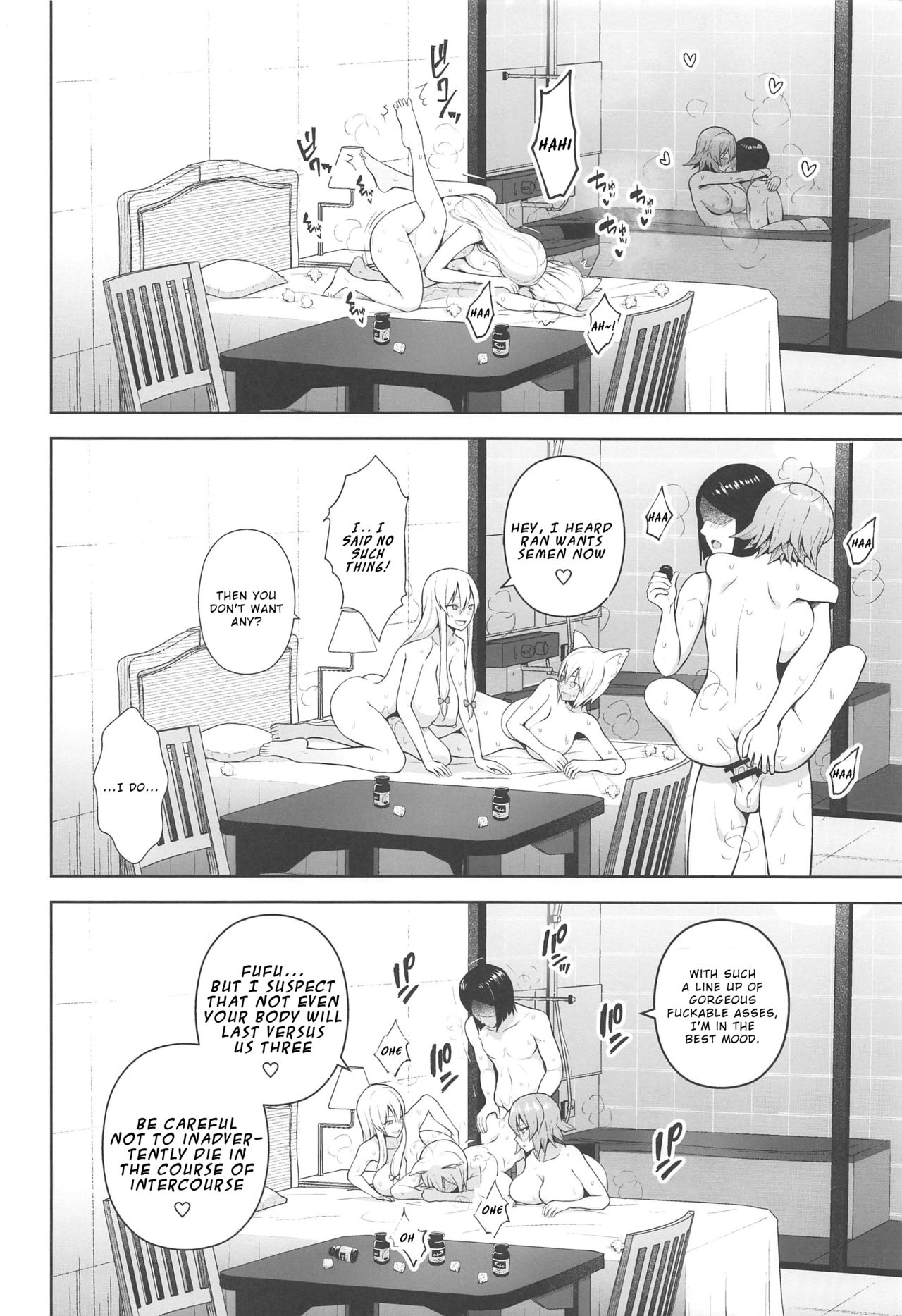 Cum 1000 Times Or You’re Stu1k Here (Touhou Project) [Diisuke] 2 . All You Can Creampie Impregnation Chamber Harem - Chatper 2 (Touhou Project) [Diisuke] – page 9