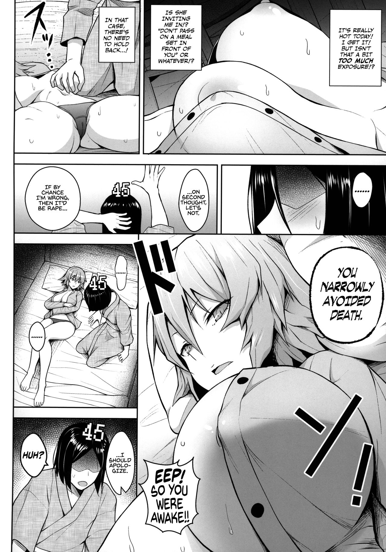 Cum 1000 Times Or You’re Stu1k Here (Touhou Project) [Diisuke] 1 . Cum 1000 Times Or You're Stu1k Here  - Chapter 1 (Touhou Project) [Diisuke] – page 16