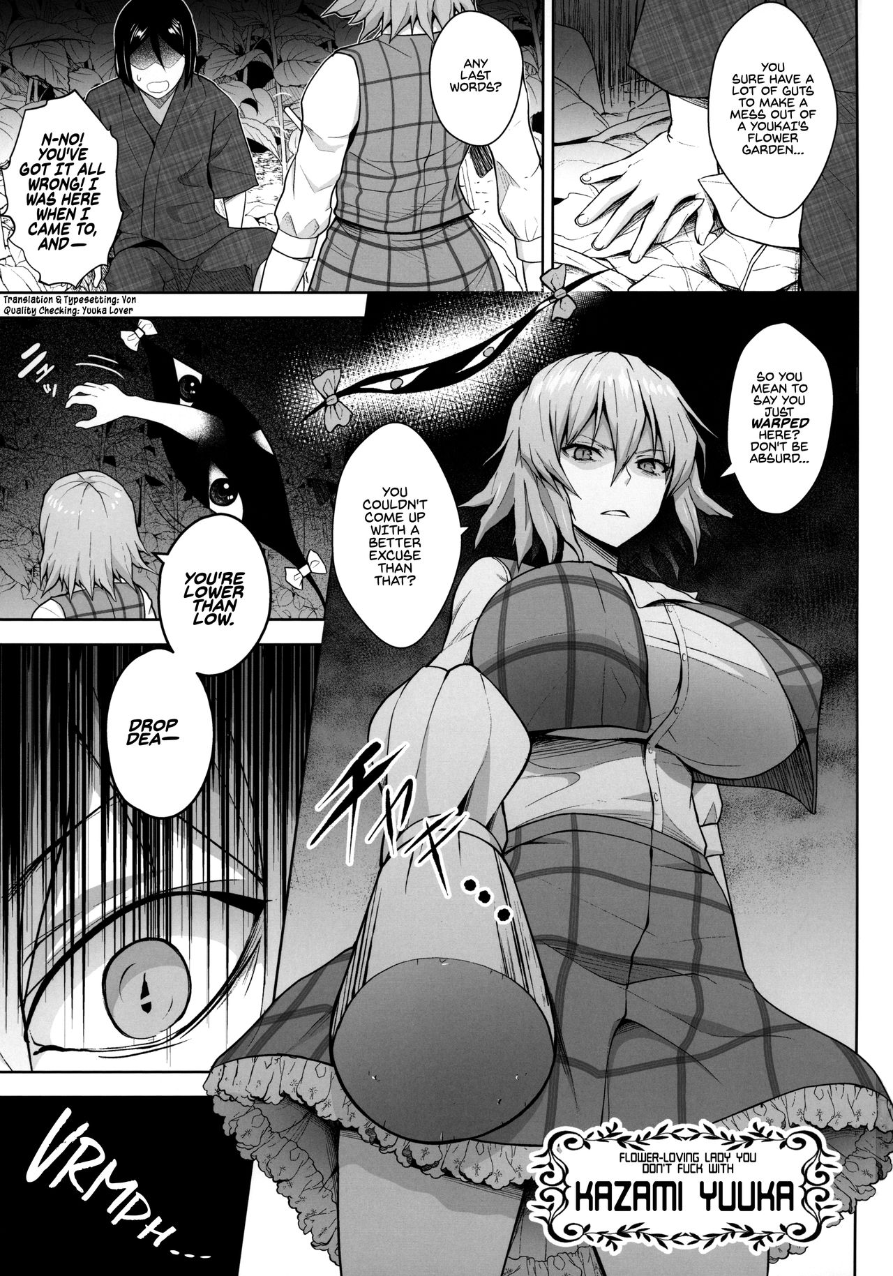 Cum 1000 Times Or You’re Stu1k Here (Touhou Project) [Diisuke] 1 . Cum 1000 Times Or You're Stu1k Here  - Chapter 1 (Touhou Project) [Diisuke] – page 3