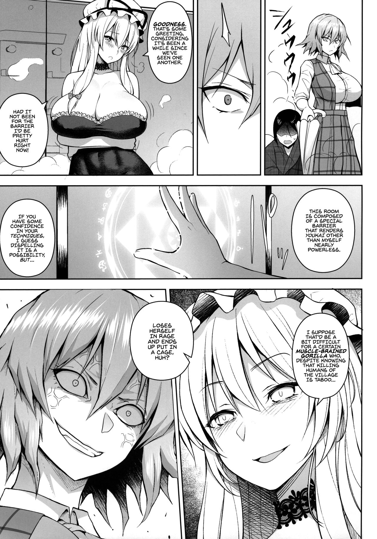 Cum 1000 Times Or You’re Stu1k Here (Touhou Project) [Diisuke] 1 . Cum 1000 Times Or You're Stu1k Here  - Chapter 1 (Touhou Project) [Diisuke] – page 5