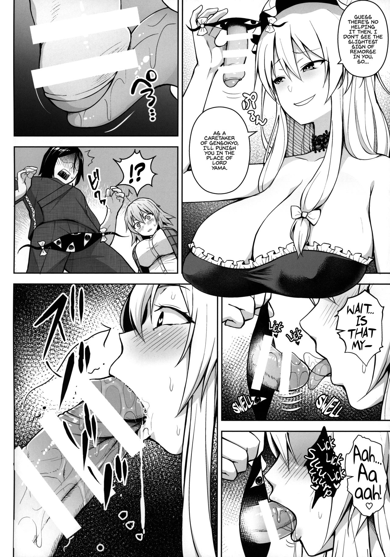 Cum 1000 Times Or You’re Stu1k Here (Touhou Project) [Diisuke] 1 . Cum 1000 Times Or You're Stu1k Here  - Chapter 1 (Touhou Project) [Diisuke] – page 6