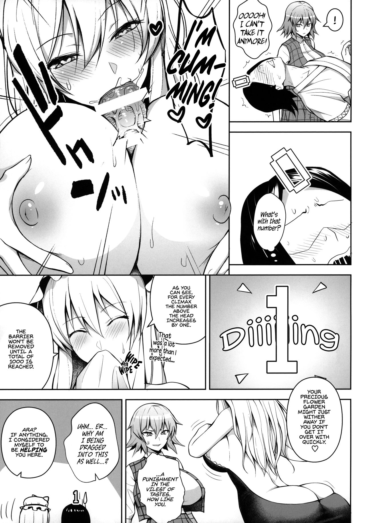 Cum 1000 Times Or You’re Stu1k Here (Touhou Project) [Diisuke] 1 . Cum 1000 Times Or You're Stu1k Here  - Chapter 1 (Touhou Project) [Diisuke] – page 7