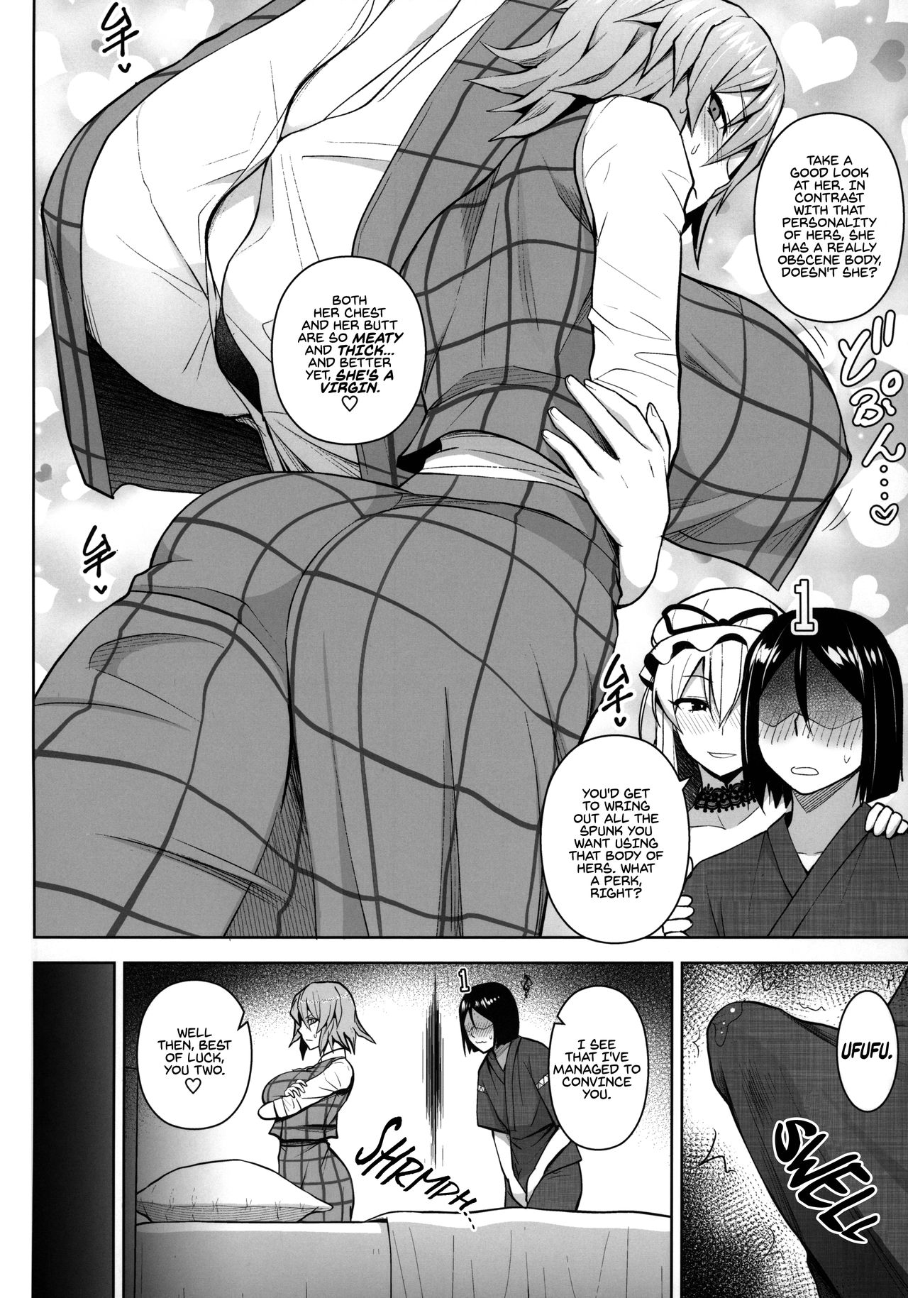 Cum 1000 Times Or You’re Stu1k Here (Touhou Project) [Diisuke] 1 . Cum 1000 Times Or You're Stu1k Here  - Chapter 1 (Touhou Project) [Diisuke] – page 8