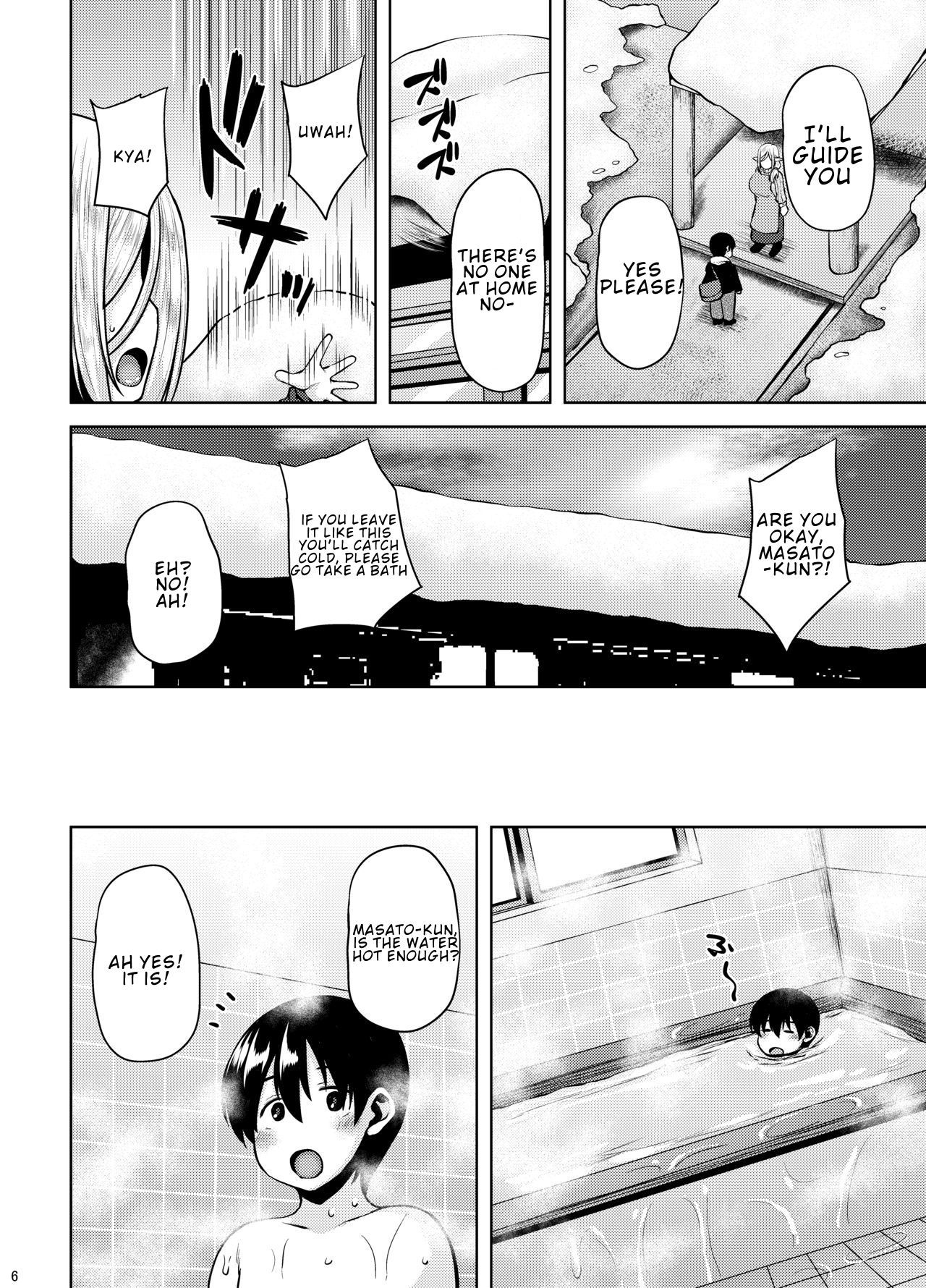 Miboujin Elf no Kanrinin-san to H Shichau Hon [Ozy] 1 . Miboujin Elf no Kanrinin-san to H Shichau Hon - Chapter 1 [Ozy] – page 5