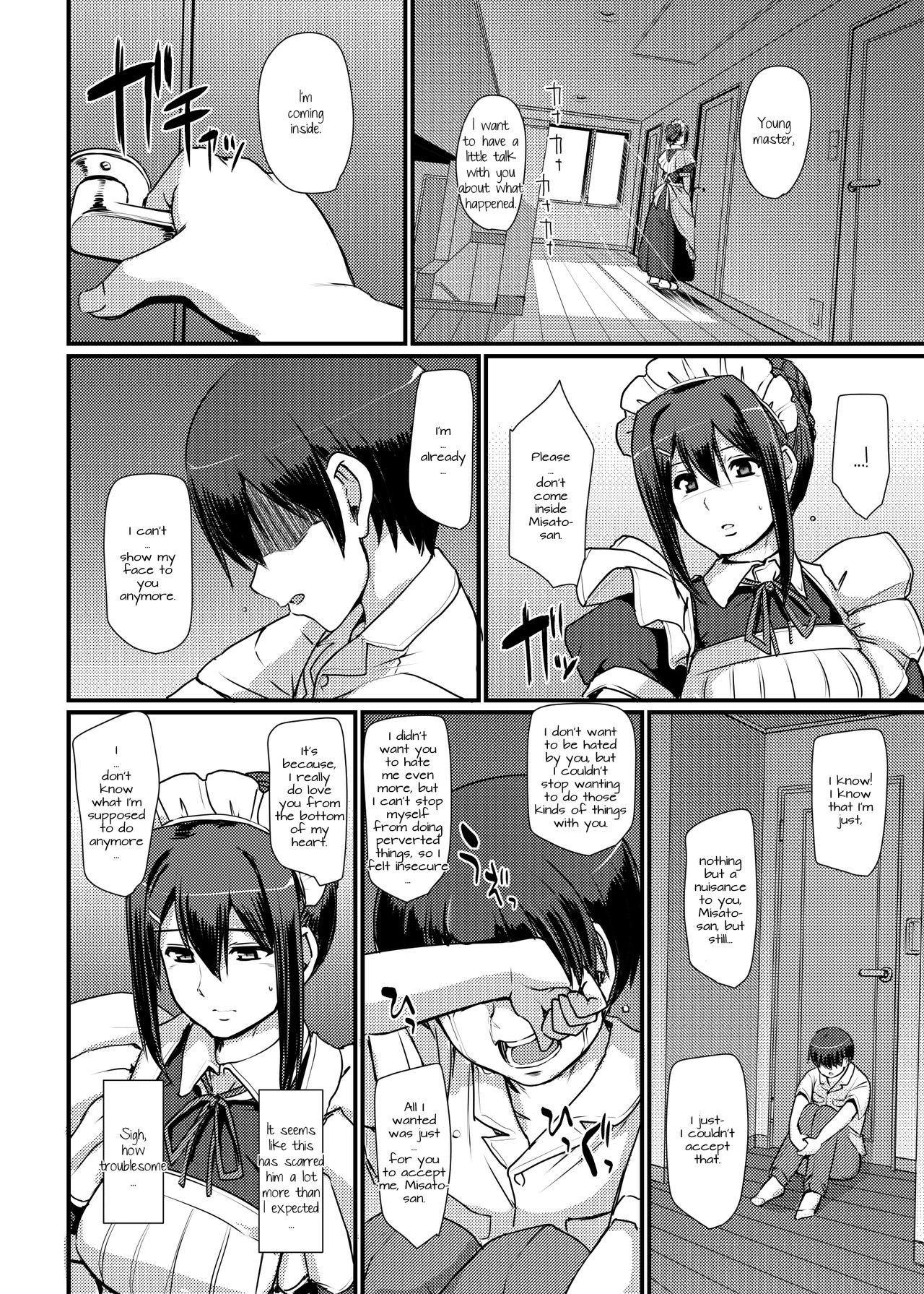 Maid’s Work [Alexi Laiho] 2 . Maid's Work - Chapter 2 [Alexi Laiho] – page 15
