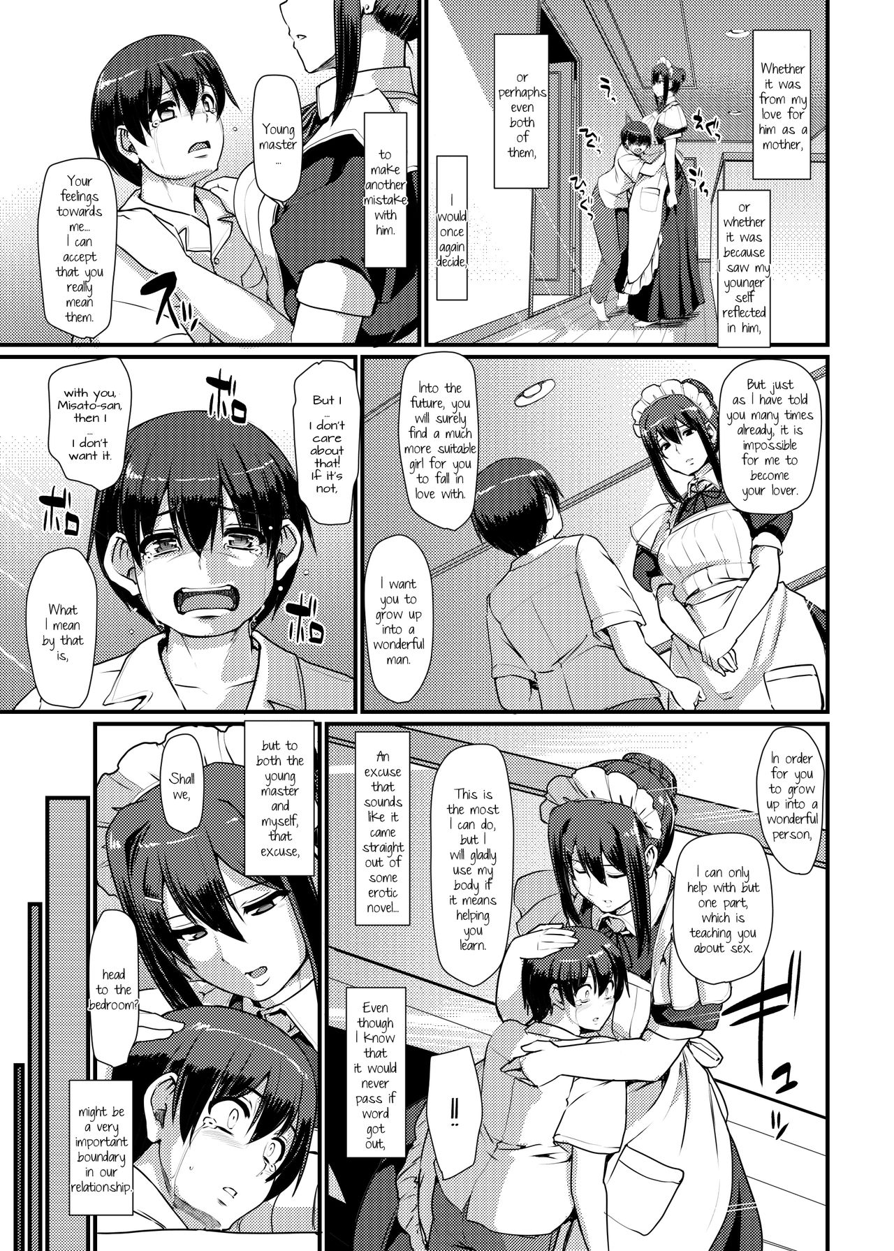 Maid’s Work [Alexi Laiho] 2 . Maid's Work - Chapter 2 [Alexi Laiho] – page 18
