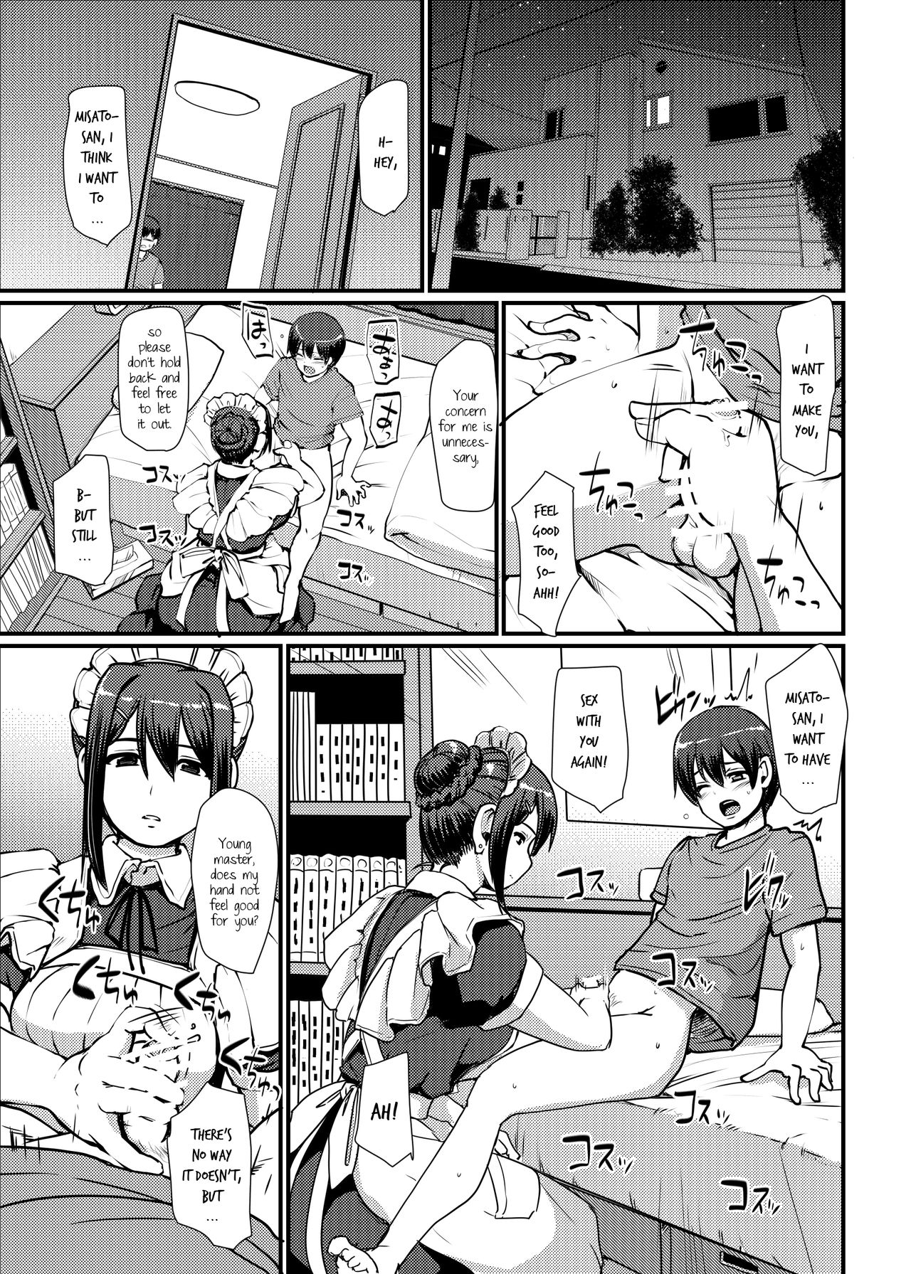 Maid’s Work [Alexi Laiho] 2 . Maid's Work - Chapter 2 [Alexi Laiho] – page 2