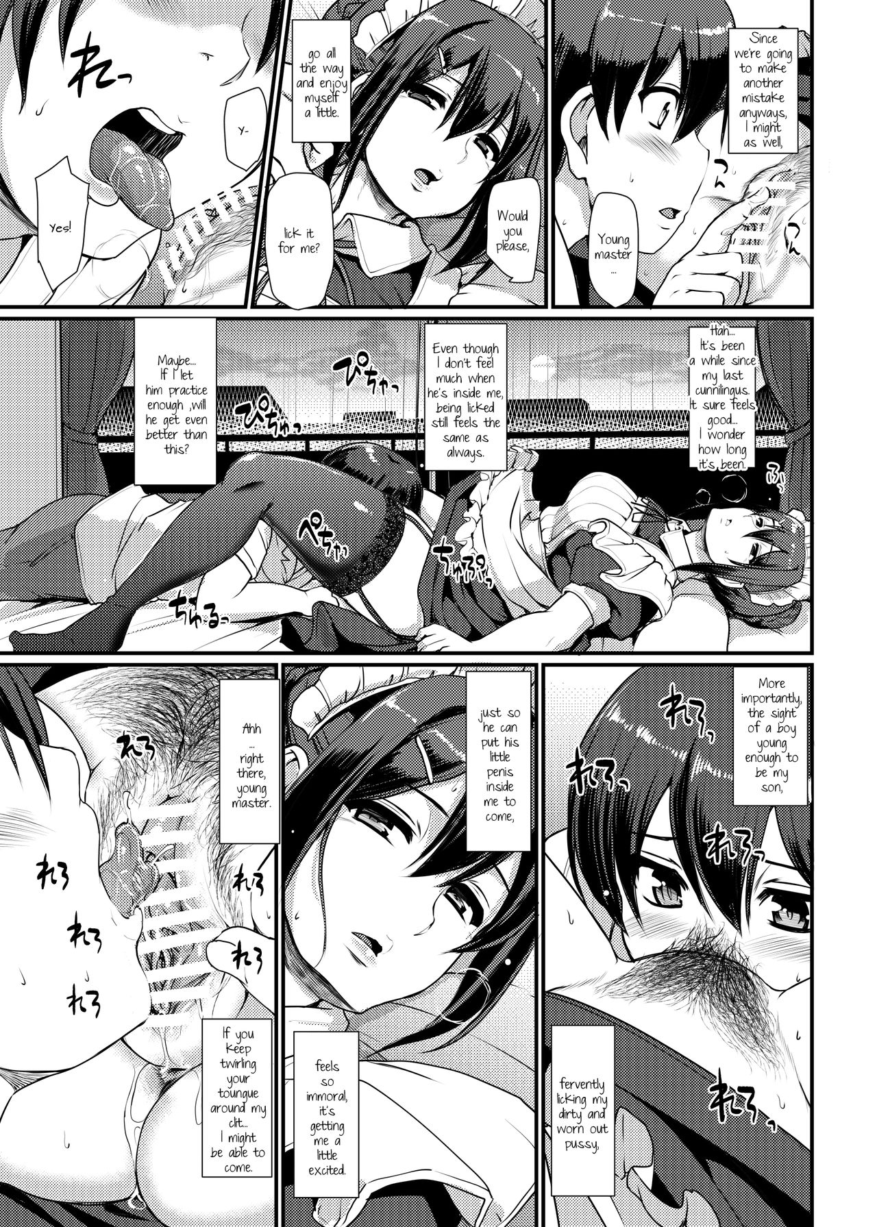 Maid’s Work [Alexi Laiho] 2 . Maid's Work - Chapter 2 [Alexi Laiho] – page 24