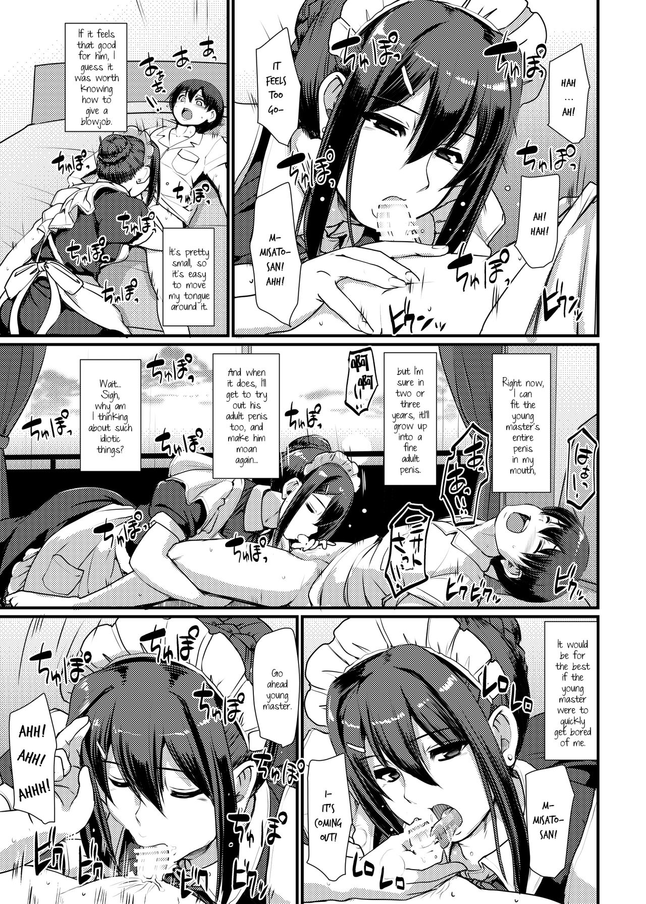 Maid’s Work [Alexi Laiho] 2 . Maid's Work - Chapter 2 [Alexi Laiho] – page 26