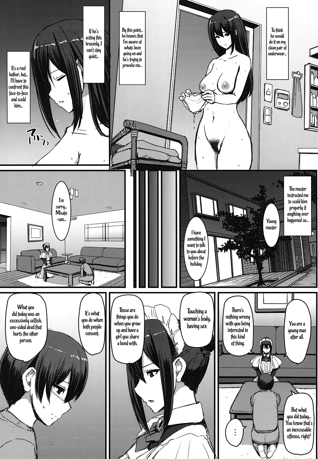 Maid’s Work [Alexi Laiho] 1 . Maid's Work - Chapter 1 [Alexi Laiho] – page 14