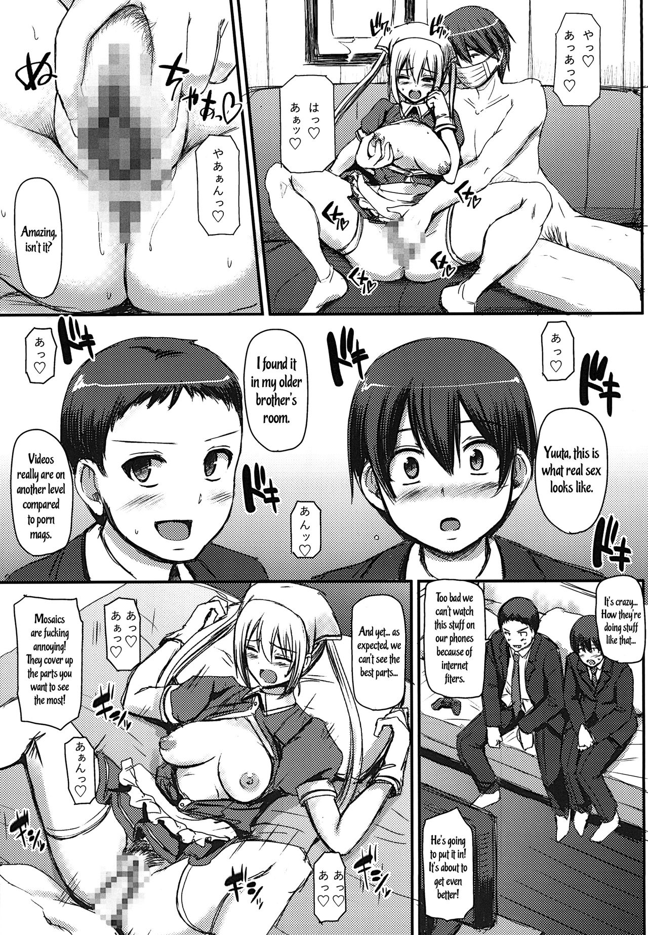 Maid’s Work [Alexi Laiho] 1 . Maid's Work - Chapter 1 [Alexi Laiho] – page 2