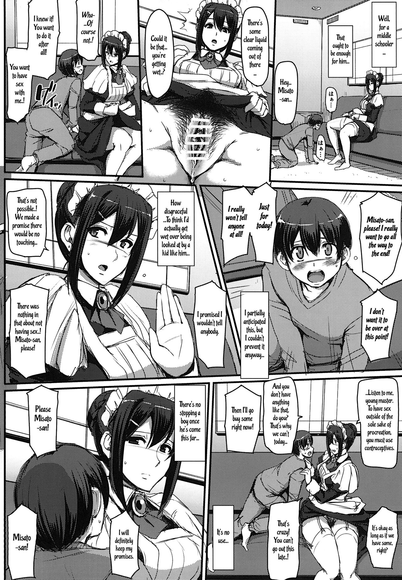 Maid’s Work [Alexi Laiho] 1 . Maid's Work - Chapter 1 [Alexi Laiho] – page 21