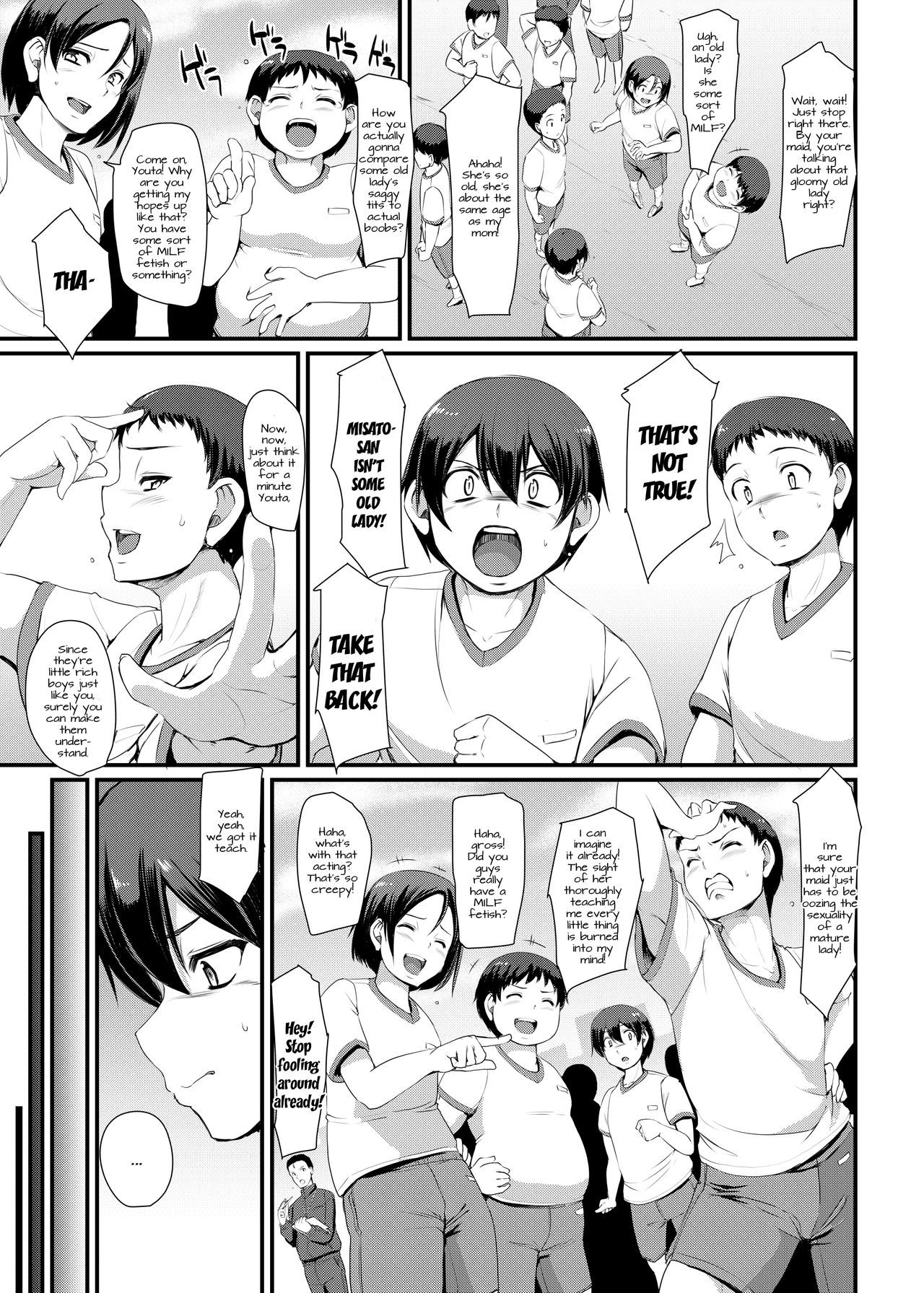 Maid’s Work [Alexi Laiho] 3 . Maid's Work  - Chapter 3 [Alexi Laiho] – page 10