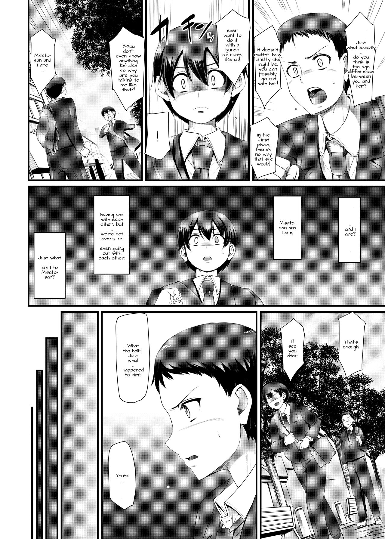 Maid’s Work [Alexi Laiho] 3 . Maid's Work  - Chapter 3 [Alexi Laiho] – page 13