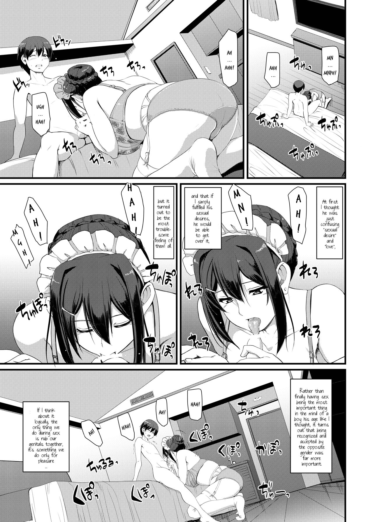 Maid’s Work [Alexi Laiho] 3 . Maid's Work  - Chapter 3 [Alexi Laiho] – page 18