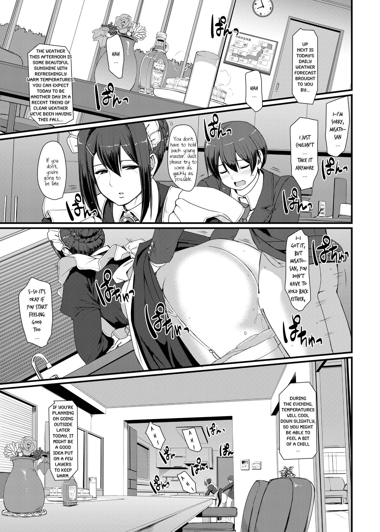 Maid’s Work [Alexi Laiho] 3 . Maid's Work  - Chapter 3 [Alexi Laiho] – page 2