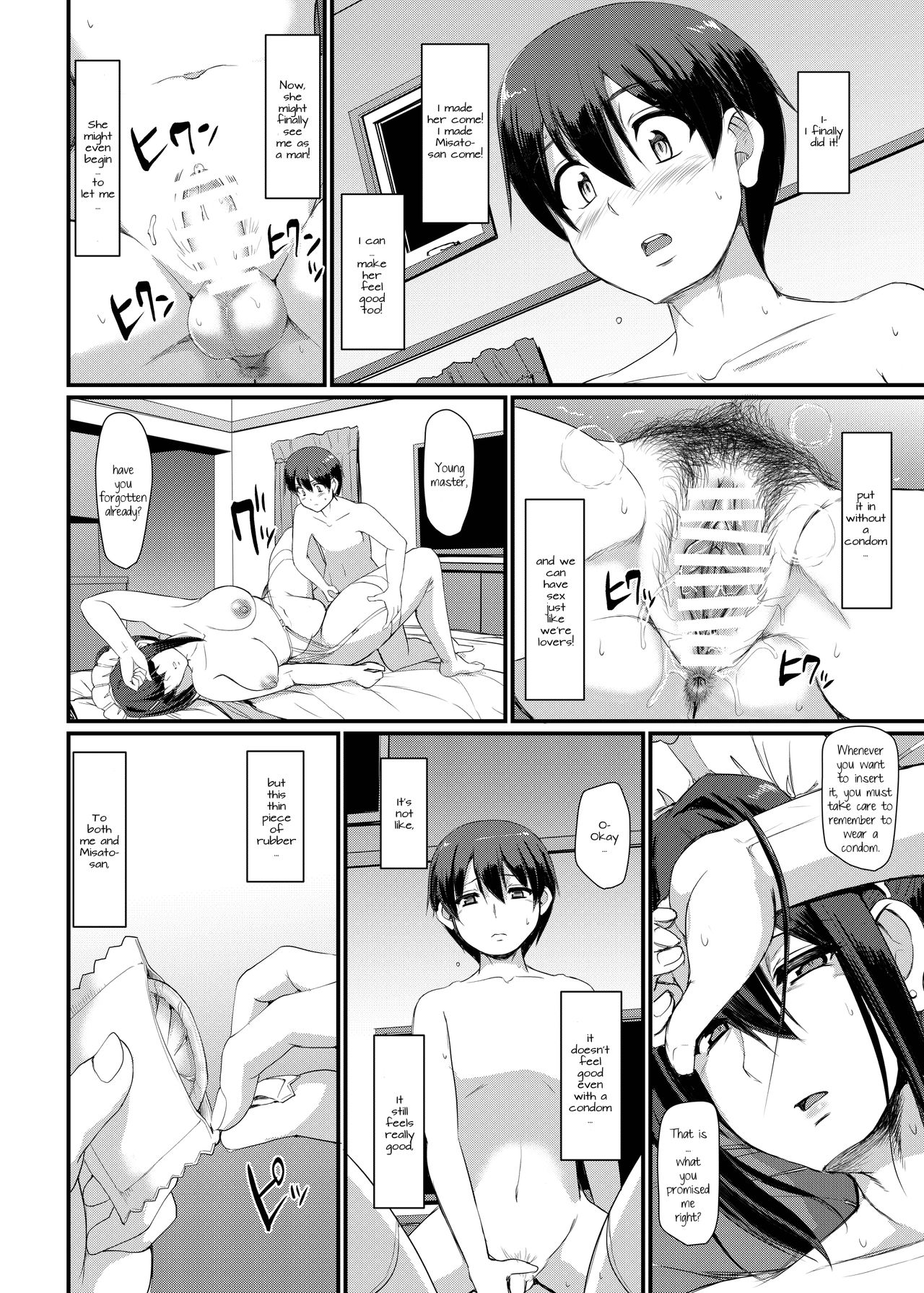 Maid’s Work [Alexi Laiho] 3 . Maid's Work  - Chapter 3 [Alexi Laiho] – page 29