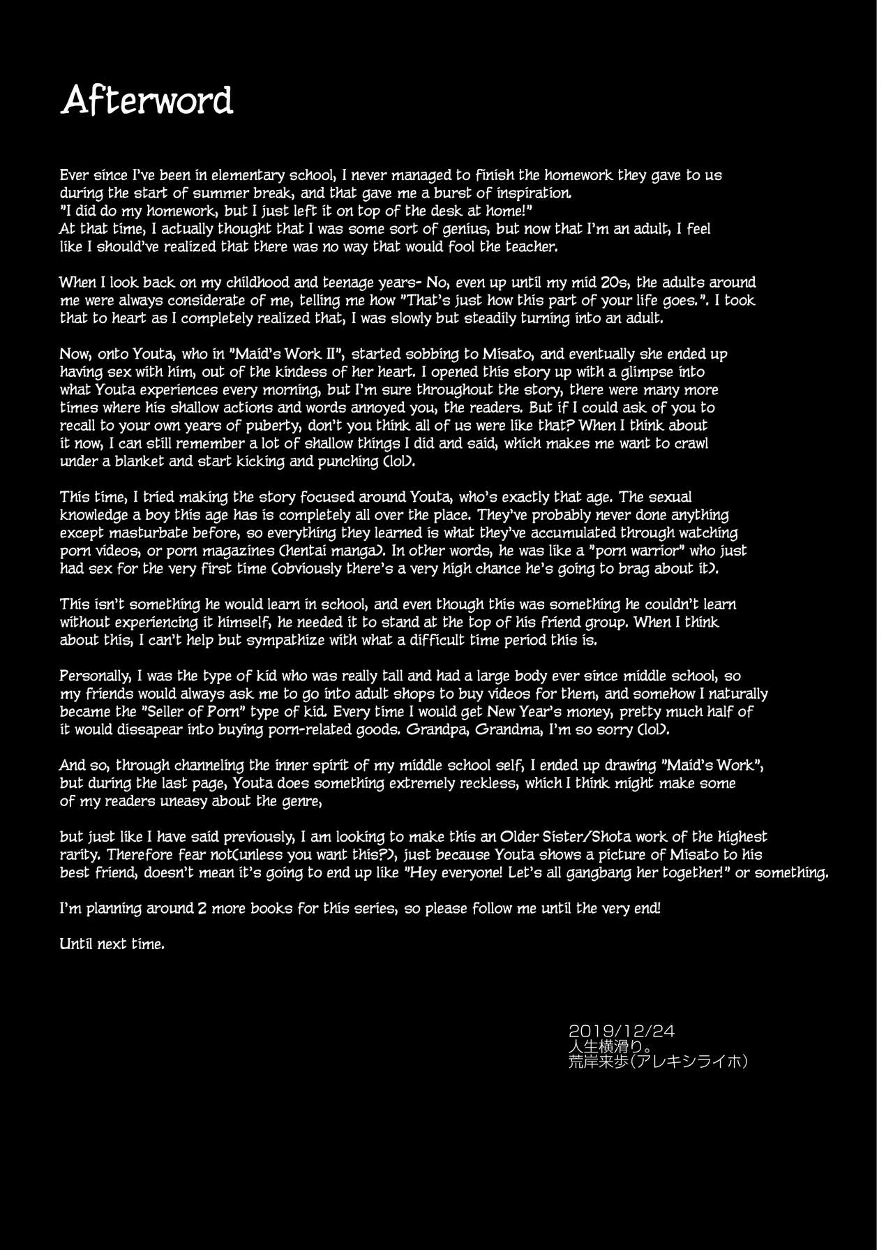 Maid’s Work [Alexi Laiho] 3 . Maid's Work  - Chapter 3 [Alexi Laiho] – page 38