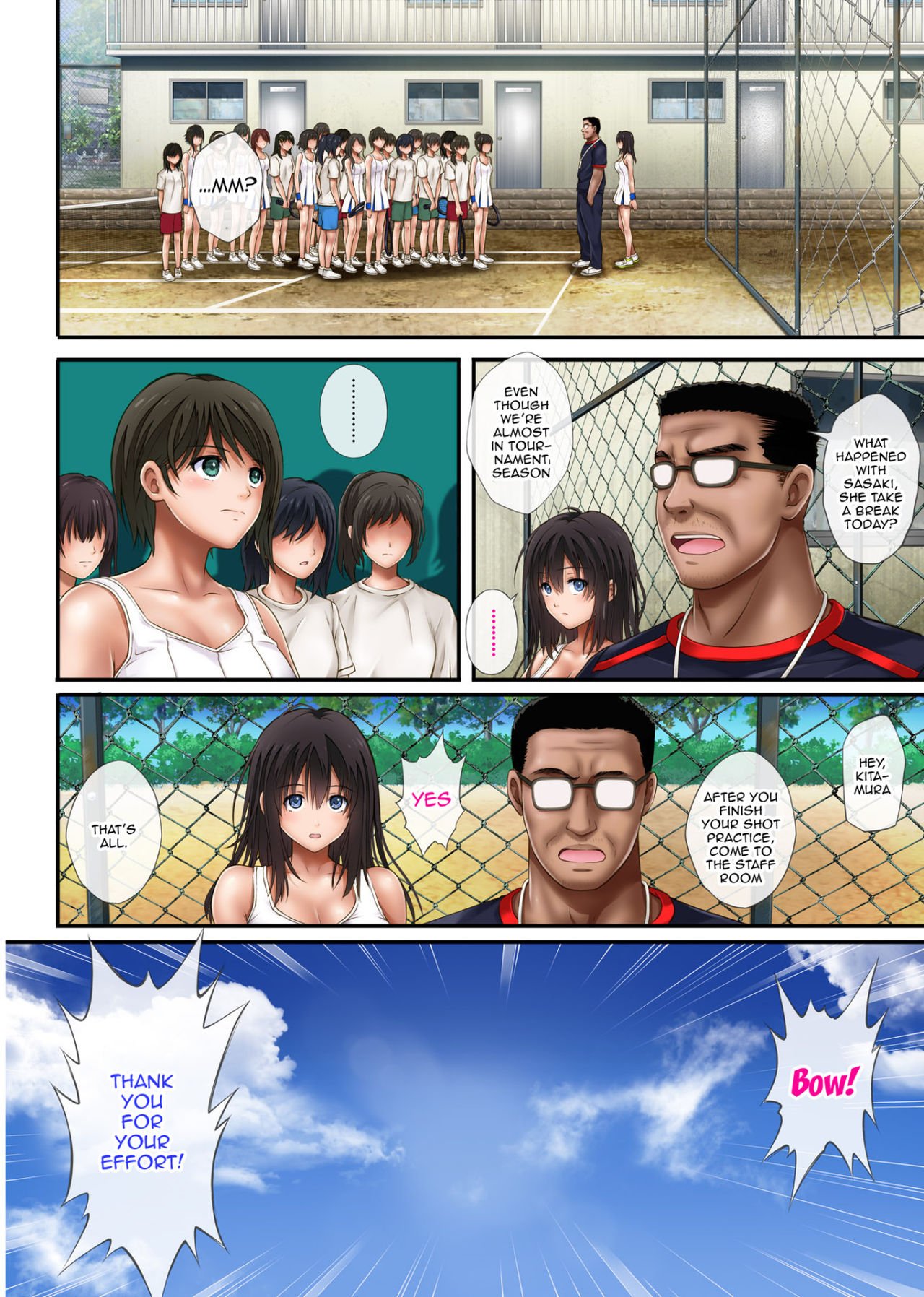 Midareuchi [Izumi , Reizei] 1 . Midareuchi - Chapter 1 [Izumi , Reizei] – page 3
