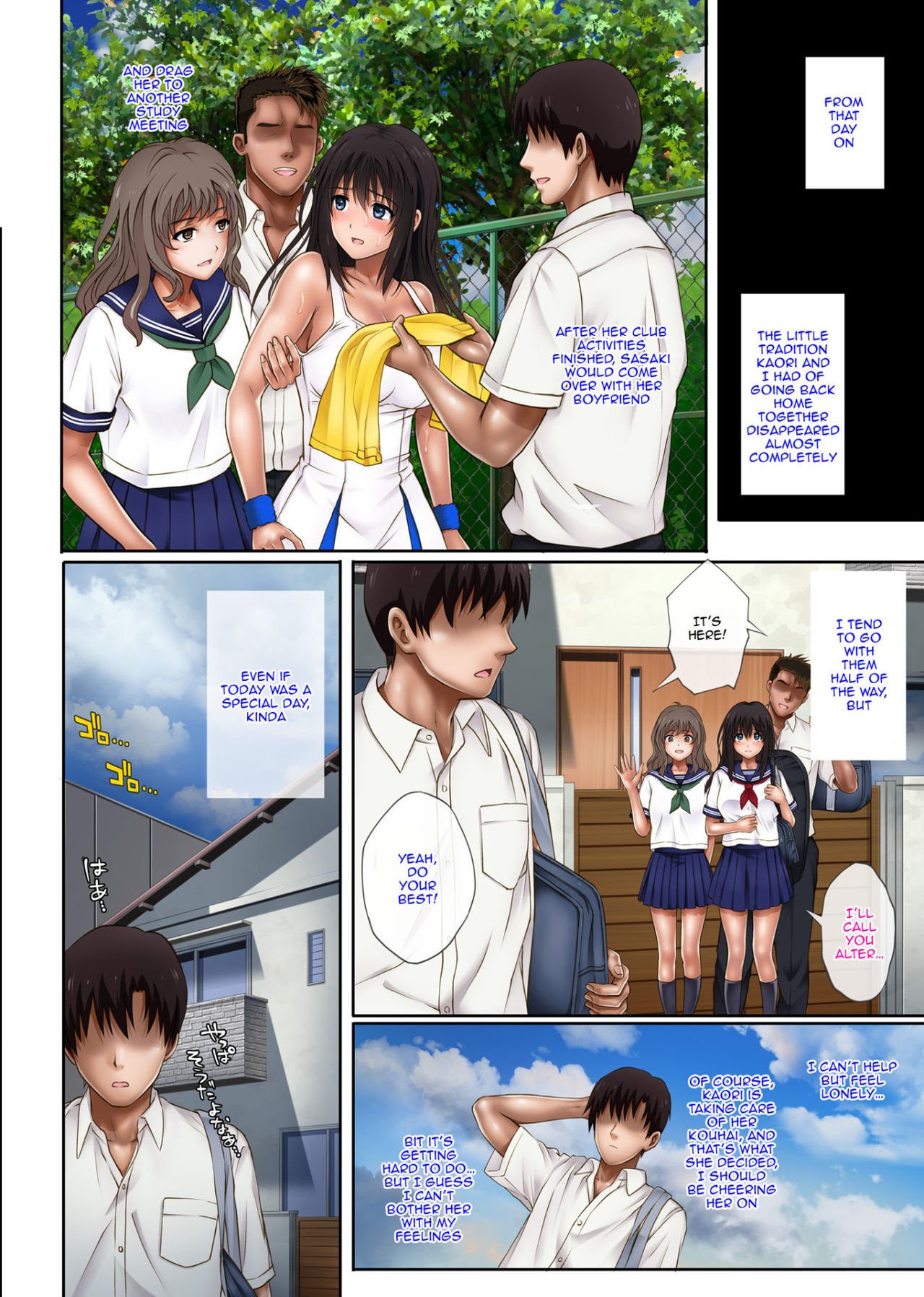 Midareuchi [Izumi , Reizei] 1 . Midareuchi - Chapter 1 [Izumi , Reizei] – page 43