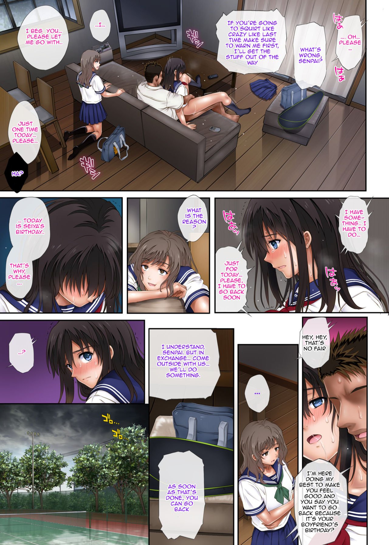 Midareuchi [Izumi , Reizei] 1 . Midareuchi - Chapter 1 [Izumi , Reizei] – page 47