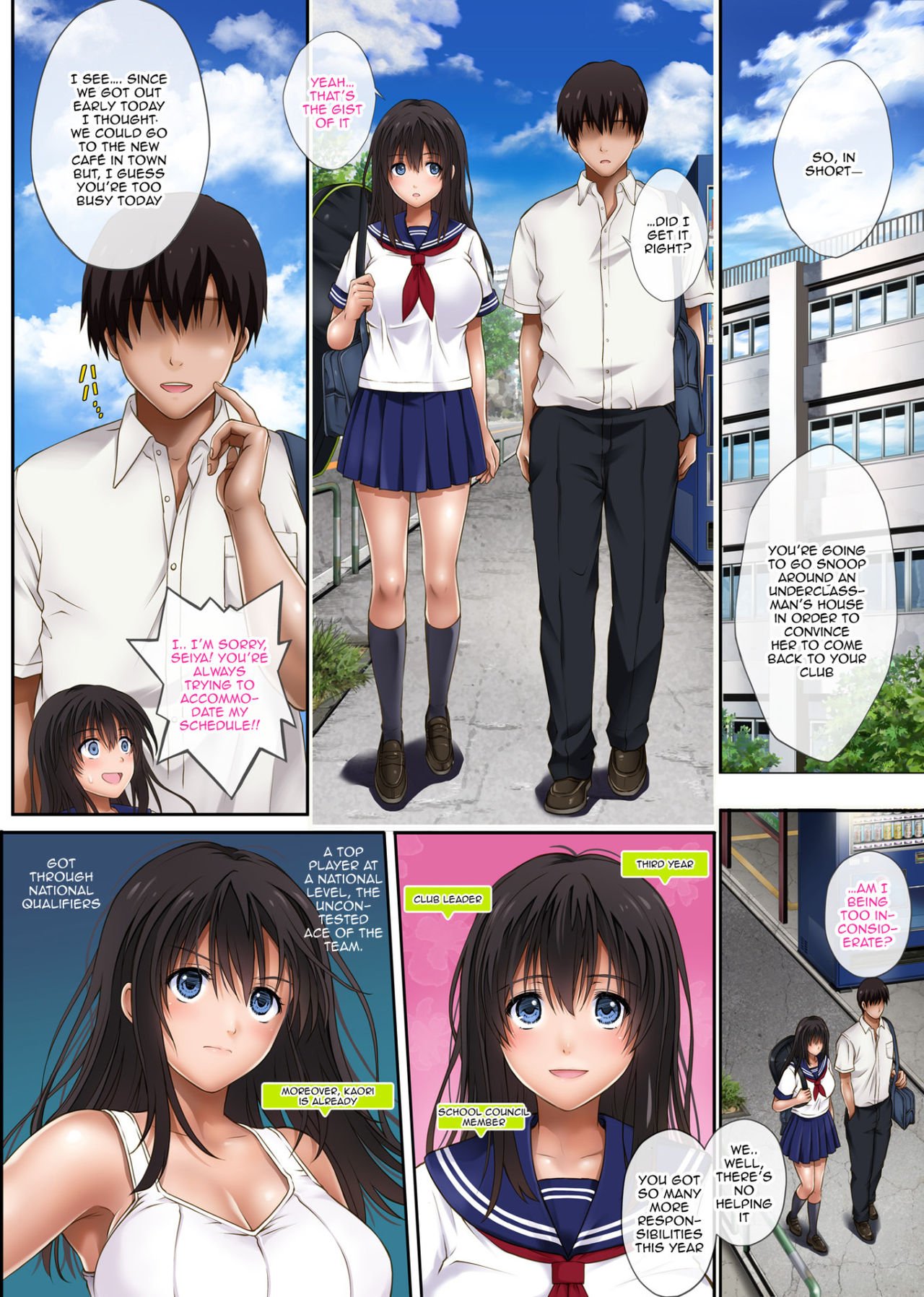 Midareuchi [Izumi , Reizei] 1 . Midareuchi - Chapter 1 [Izumi , Reizei] – page 5