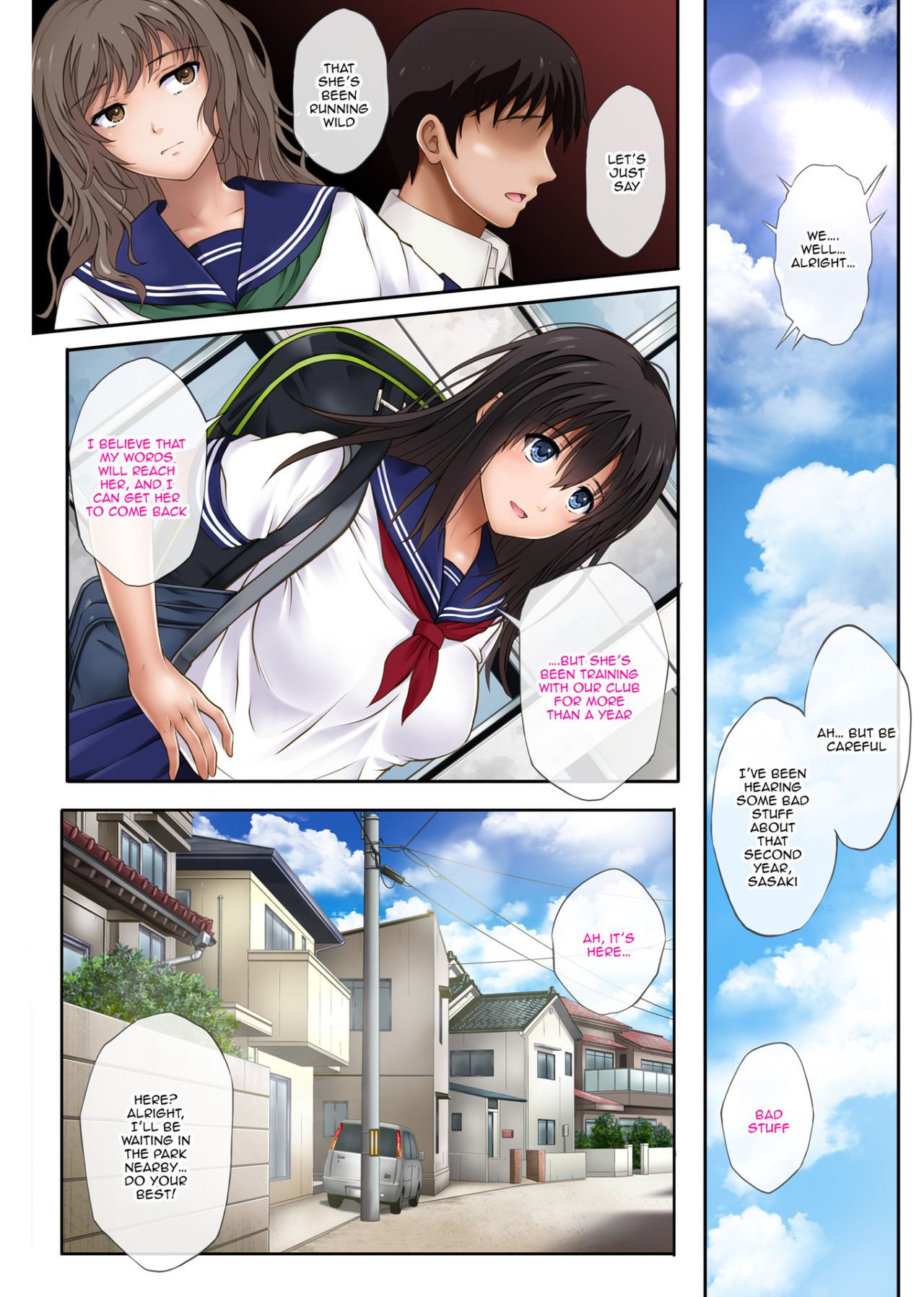 Midareuchi [Izumi , Reizei] 1 . Midareuchi - Chapter 1 [Izumi , Reizei] – page 7
