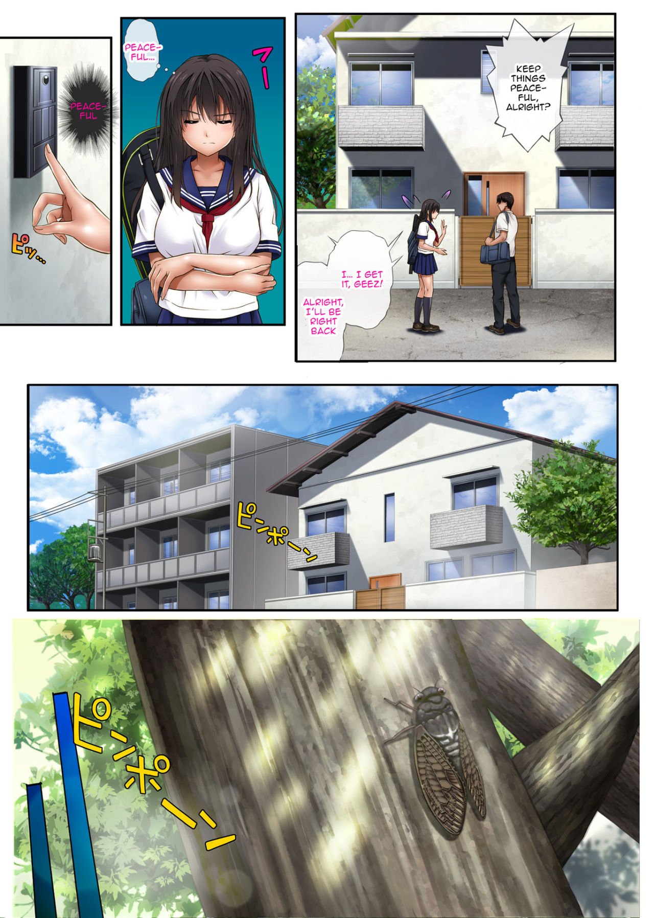 Midareuchi [Izumi , Reizei] 1 . Midareuchi - Chapter 1 [Izumi , Reizei] – page 8