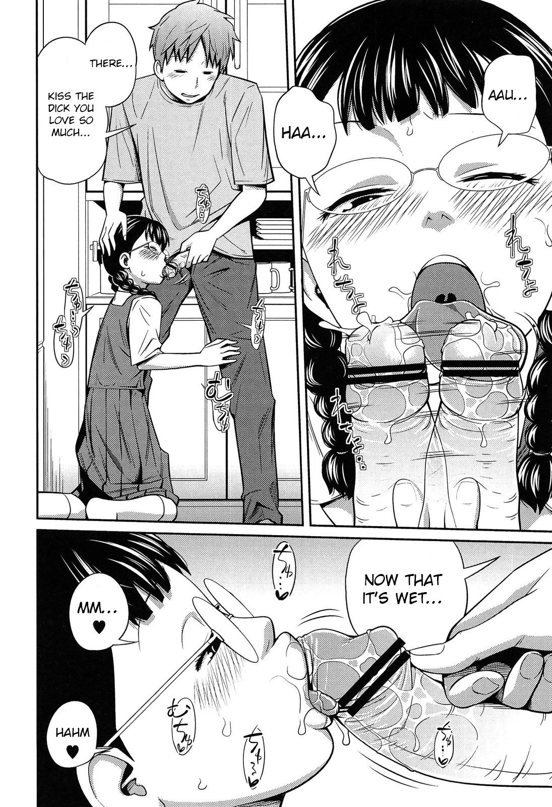 Secret Morning [Tsubaki Jushiro] 1 . Secret Morning  - Chapter 1 [Tsubaki Jushiro] – page 12