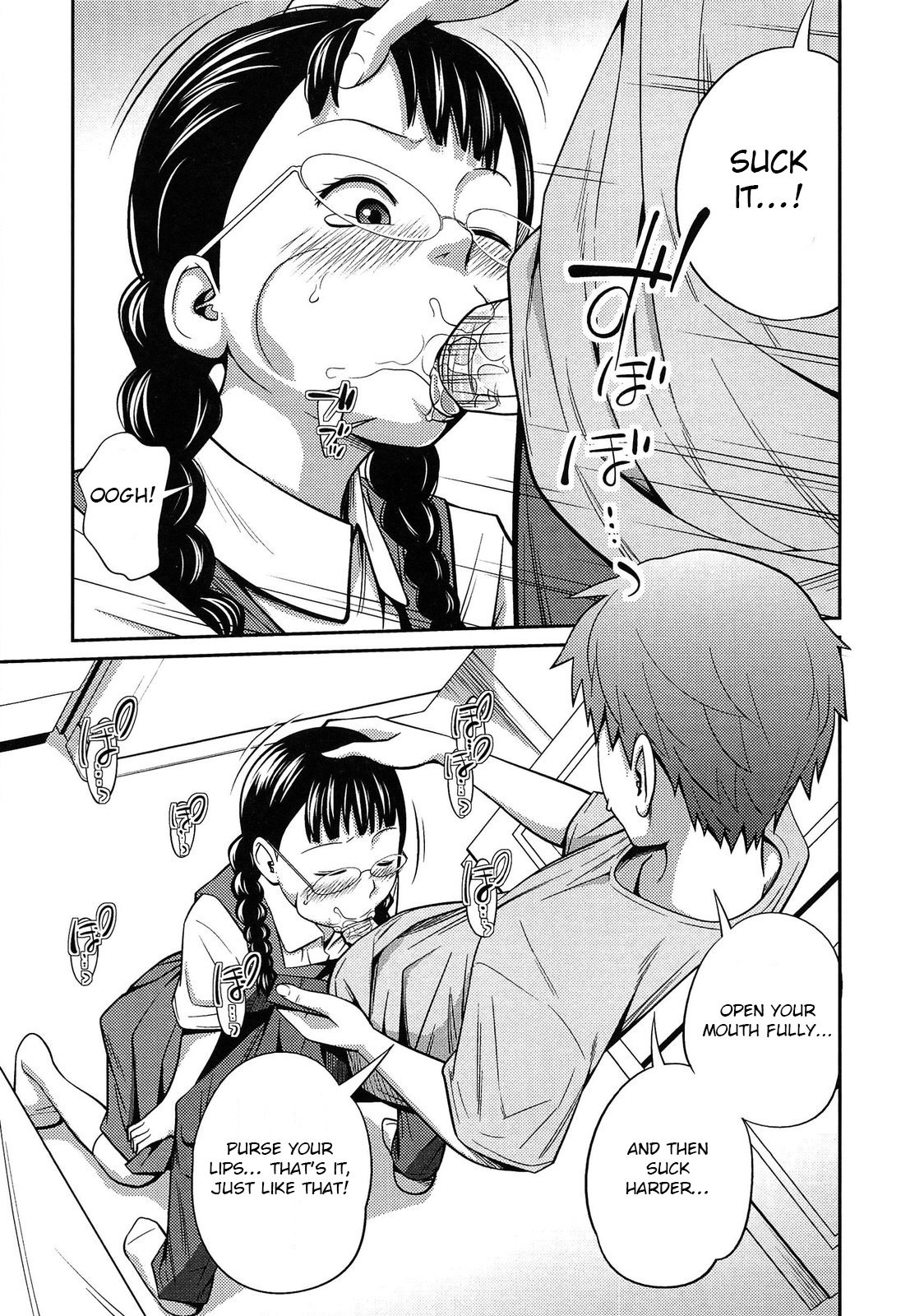 Secret Morning [Tsubaki Jushiro] 1 . Secret Morning  - Chapter 1 [Tsubaki Jushiro] – page 13