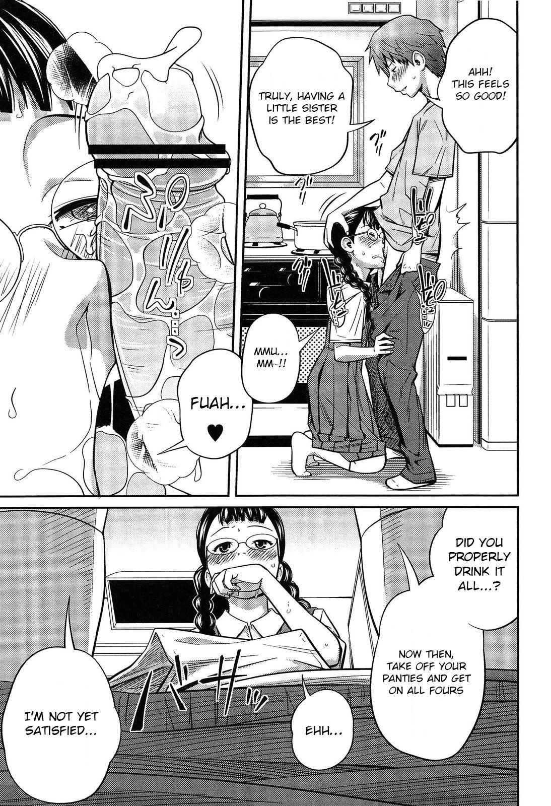 Secret Morning [Tsubaki Jushiro] 1 . Secret Morning  - Chapter 1 [Tsubaki Jushiro] – page 15