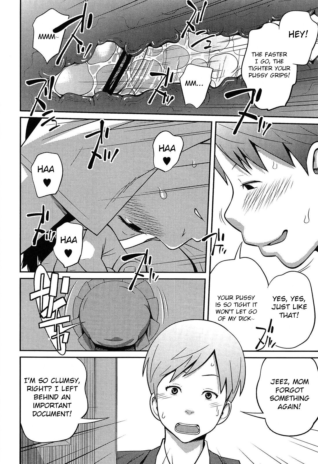 Secret Morning [Tsubaki Jushiro] 1 . Secret Morning  - Chapter 1 [Tsubaki Jushiro] – page 18