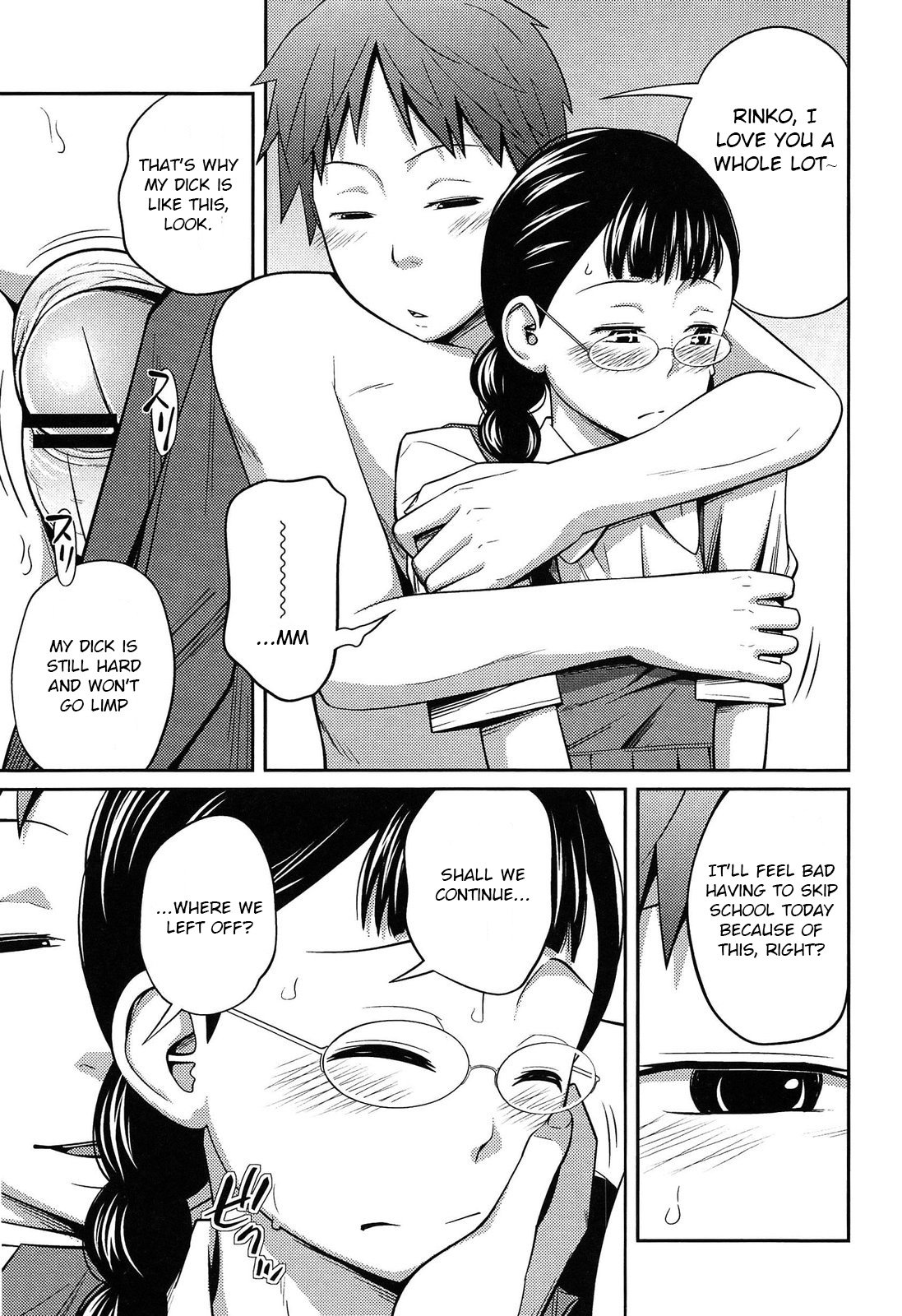 Secret Morning [Tsubaki Jushiro] 1 . Secret Morning  - Chapter 1 [Tsubaki Jushiro] – page 21