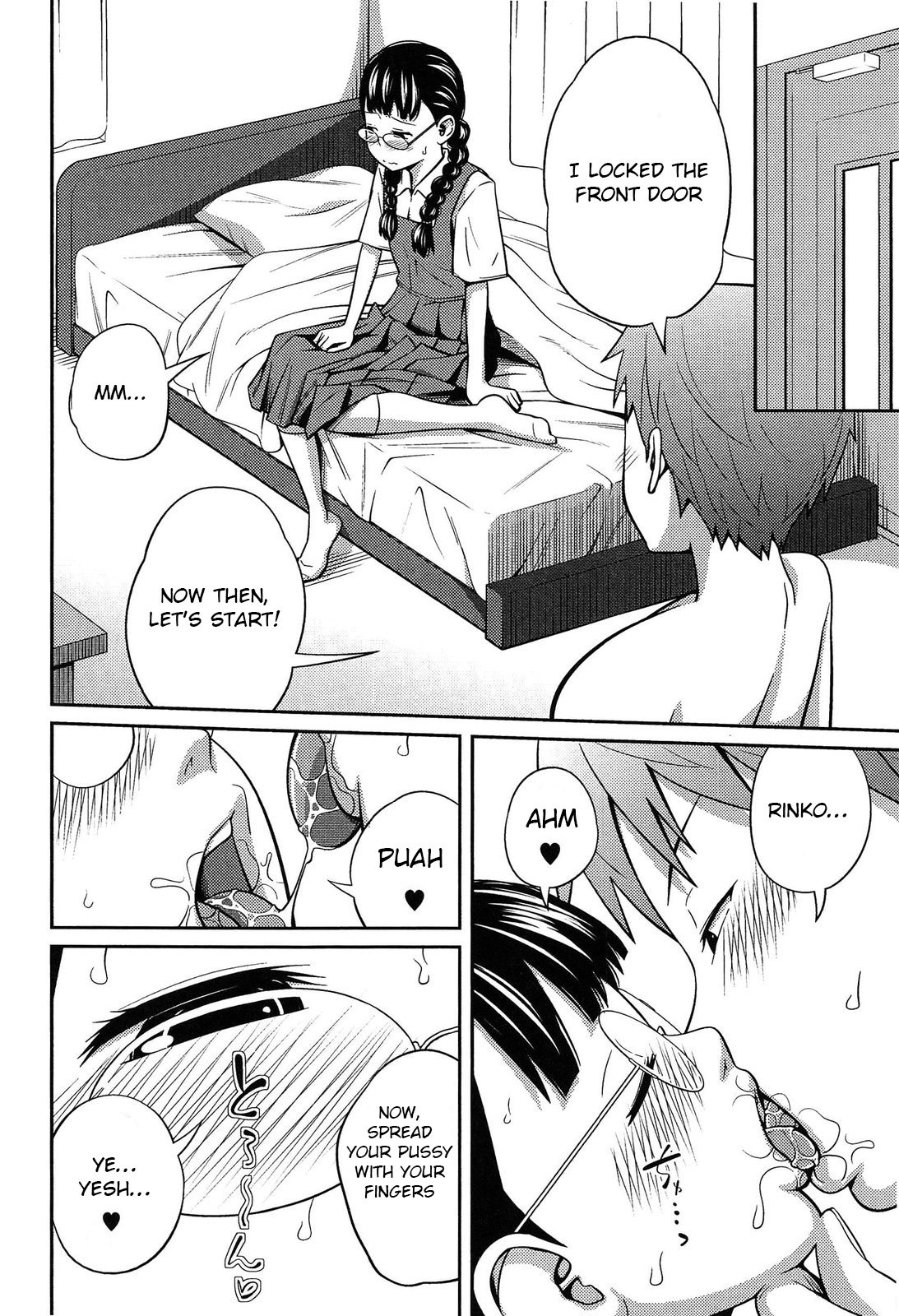 Secret Morning [Tsubaki Jushiro] 1 . Secret Morning  - Chapter 1 [Tsubaki Jushiro] – page 22