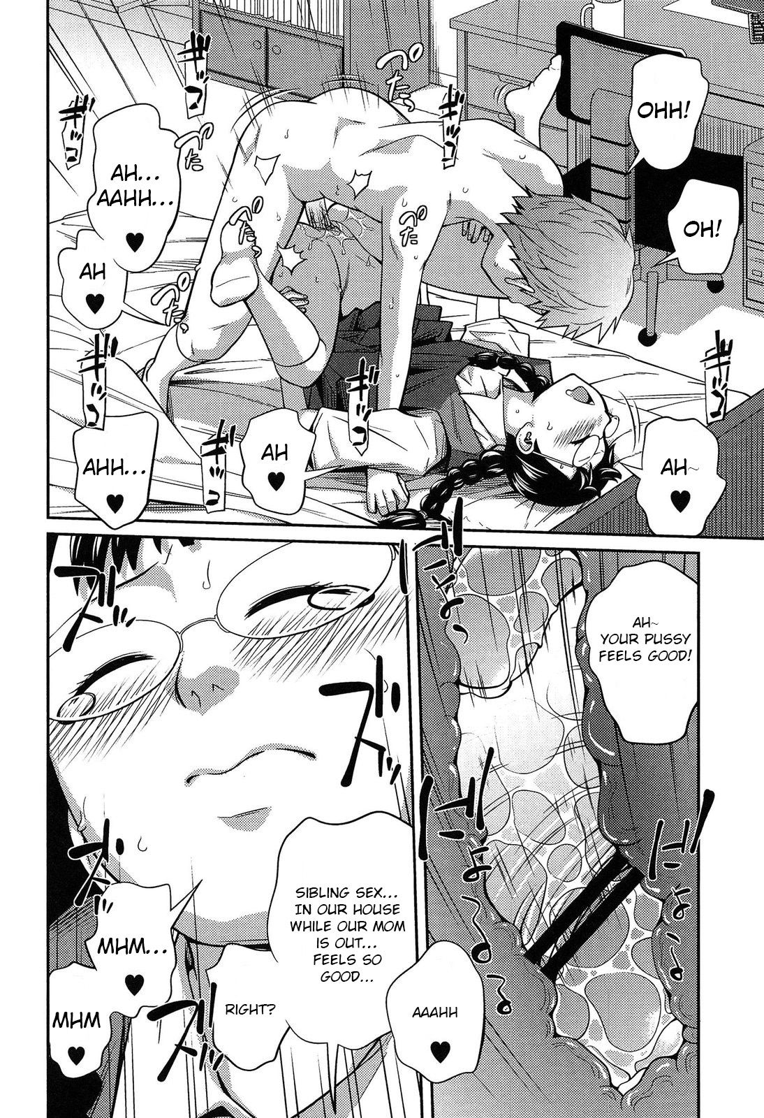 Secret Morning [Tsubaki Jushiro] 1 . Secret Morning  - Chapter 1 [Tsubaki Jushiro] – page 26