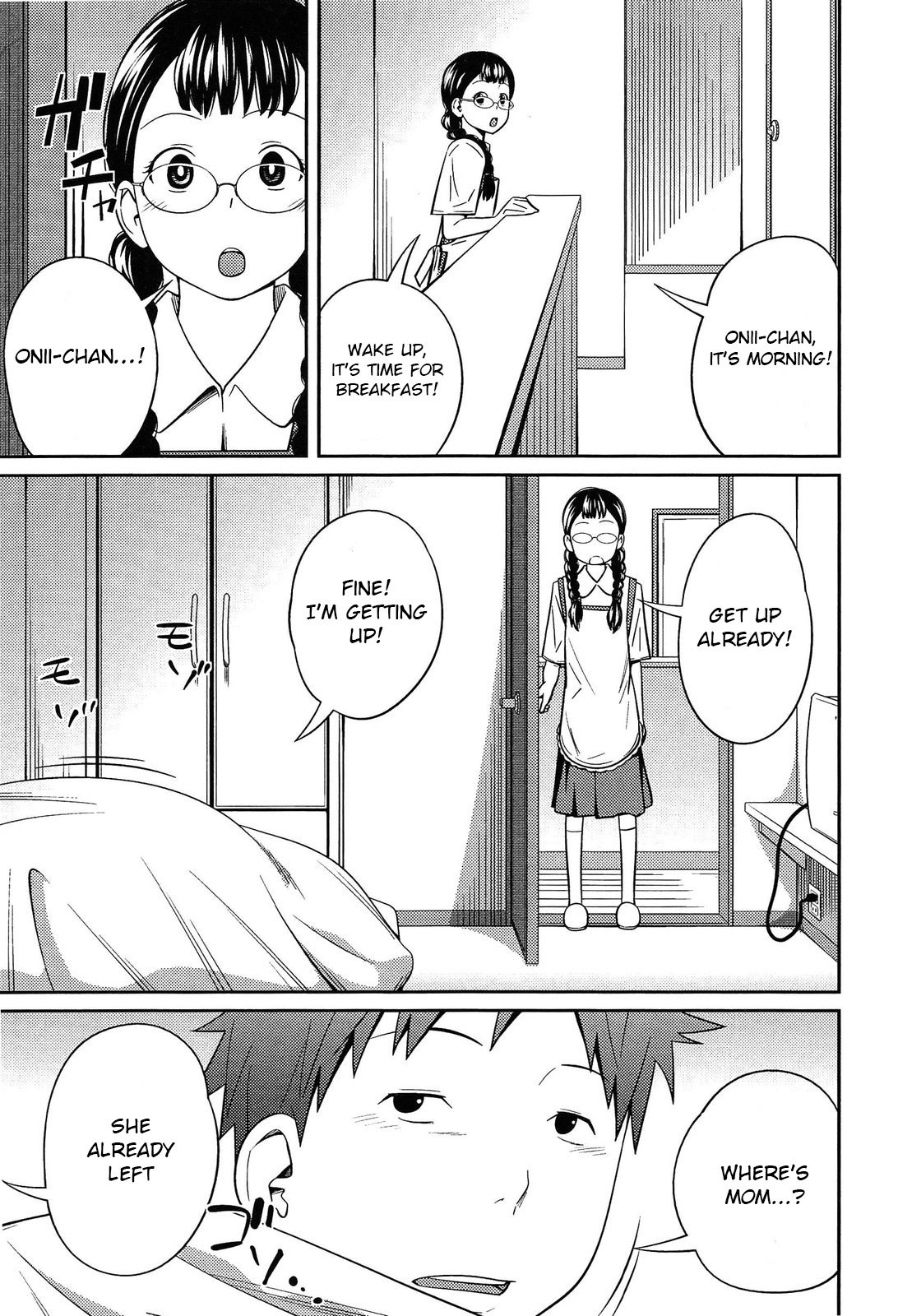 Secret Morning [Tsubaki Jushiro] 1 . Secret Morning  - Chapter 1 [Tsubaki Jushiro] – page 7