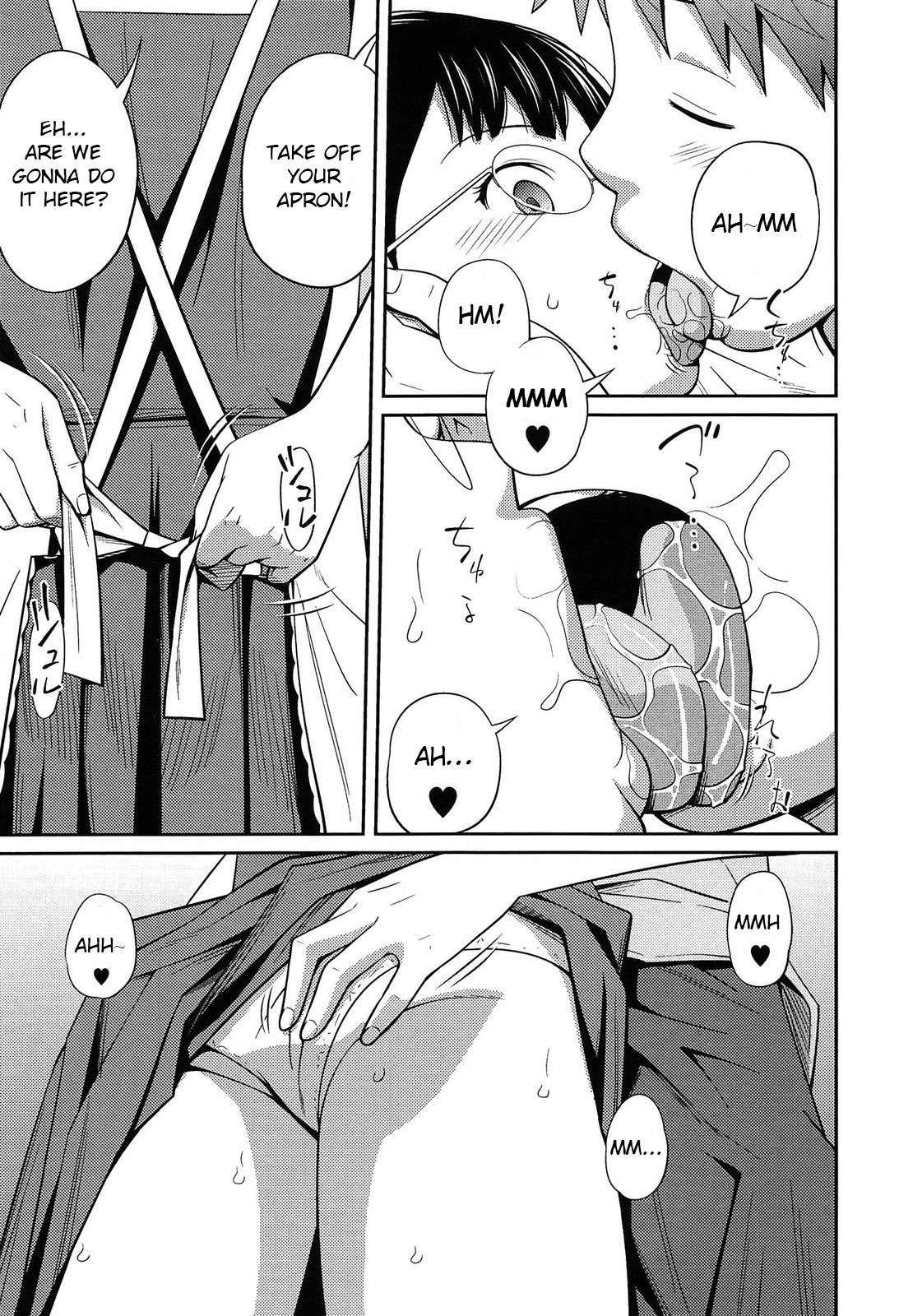 Secret Morning [Tsubaki Jushiro] 1 . Secret Morning  - Chapter 1 [Tsubaki Jushiro] – page 9