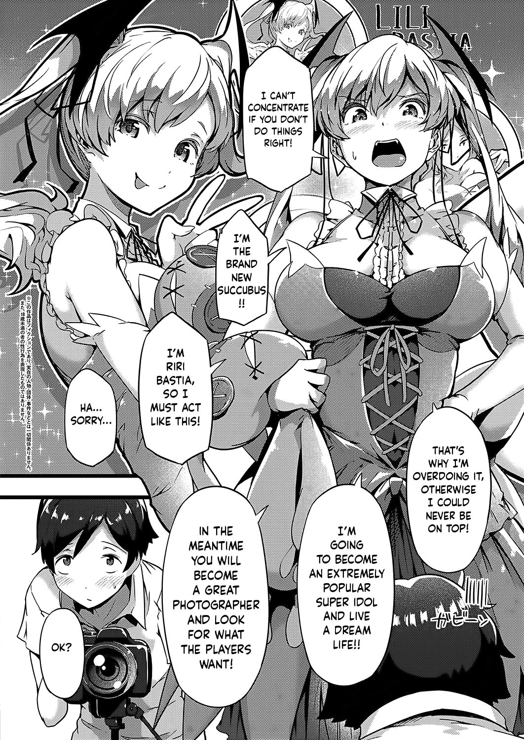 TsundeLayer [Tokiwa Midori] 1 . TsundeLayer  - Chapter 1 [Tokiwa Midori] – page 2