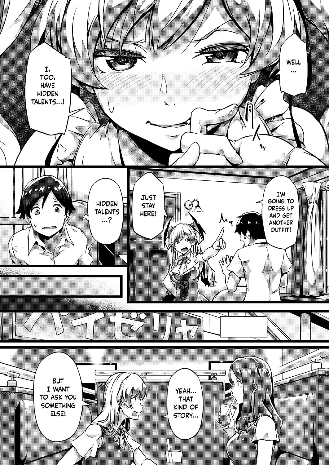 TsundeLayer [Tokiwa Midori] 1 . TsundeLayer  - Chapter 1 [Tokiwa Midori] – page 4