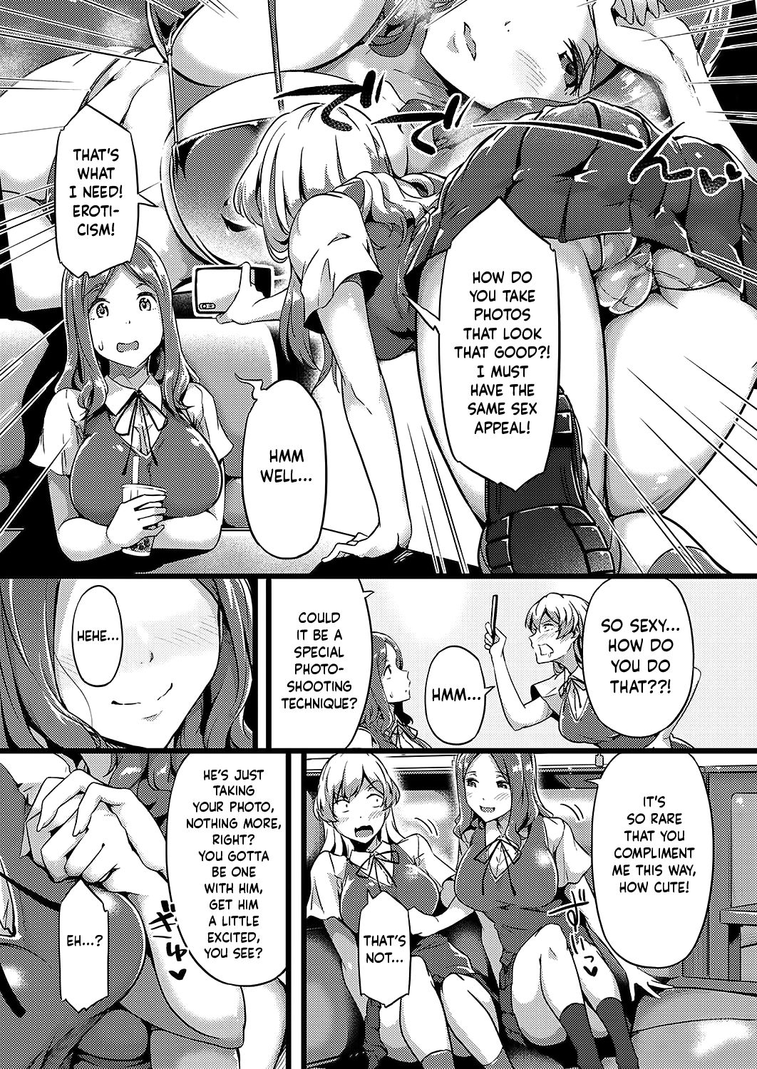 TsundeLayer [Tokiwa Midori] 1 . TsundeLayer  - Chapter 1 [Tokiwa Midori] – page 5