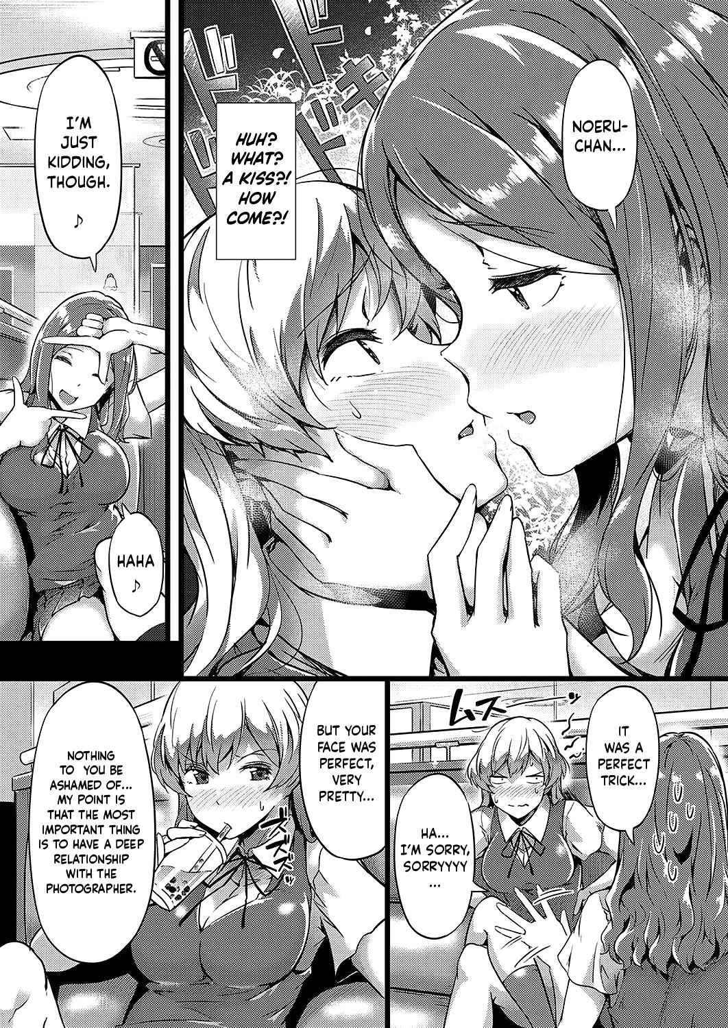 TsundeLayer [Tokiwa Midori] 1 . TsundeLayer  - Chapter 1 [Tokiwa Midori] – page 7